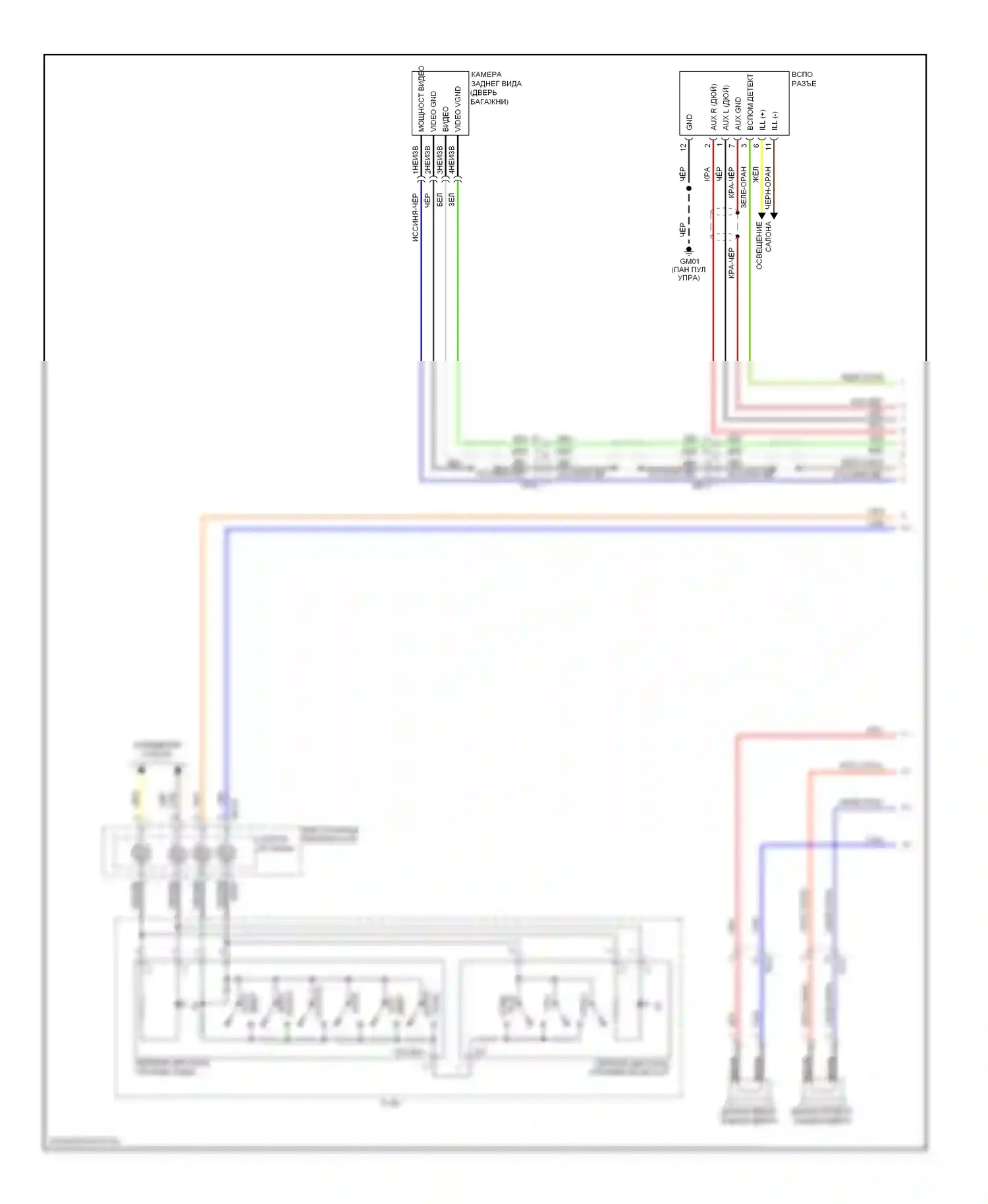Soul Kia I рестайлинг (2011-2014): Аудио электросхема uvo, без навигации, без усилителя, без isg (1 из 2) 