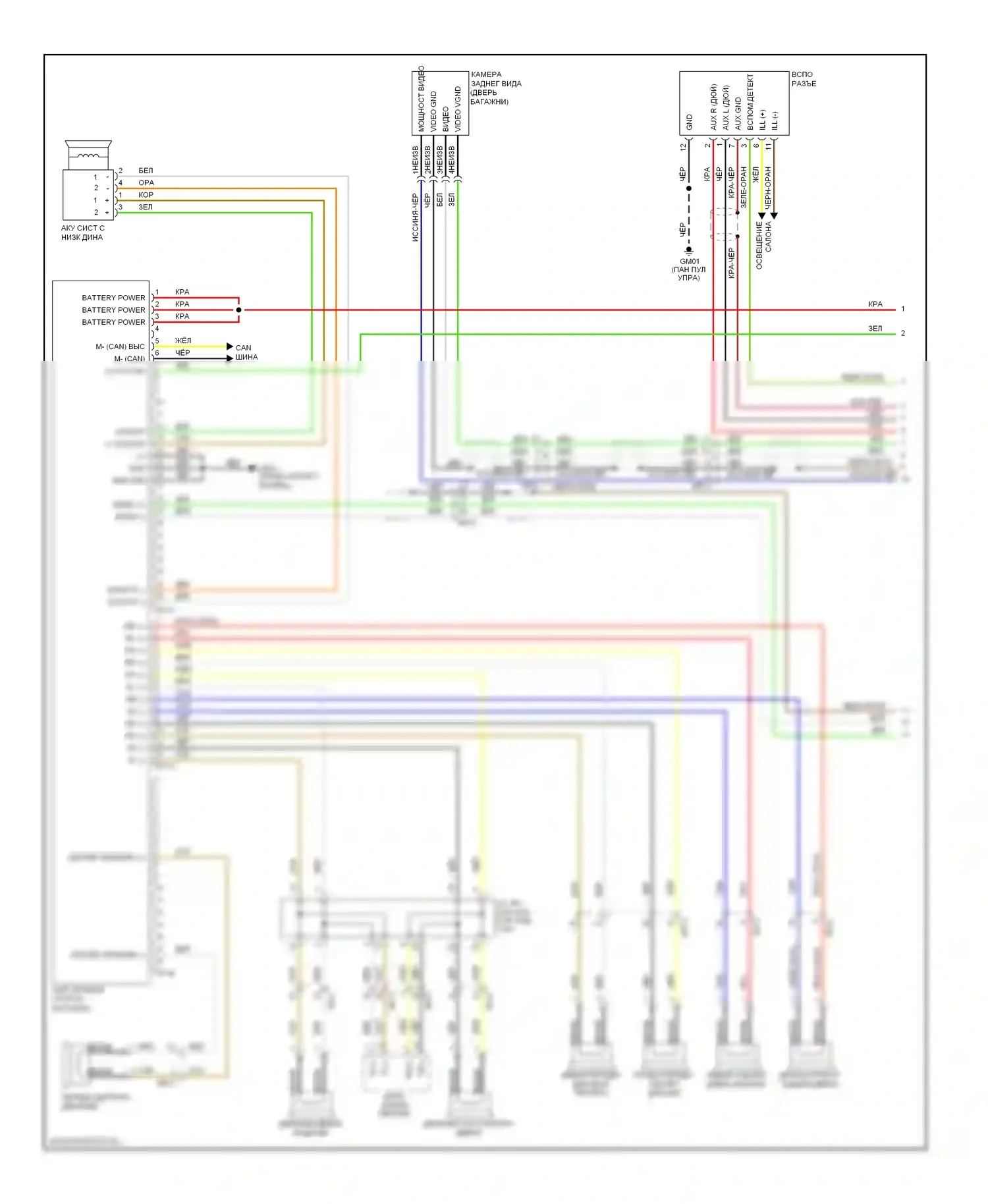 Soul Kia I рестайлинг (2011-2014): Аудио электросхема uvo, без навигации, с усилителем, без isg (1 из 2) 