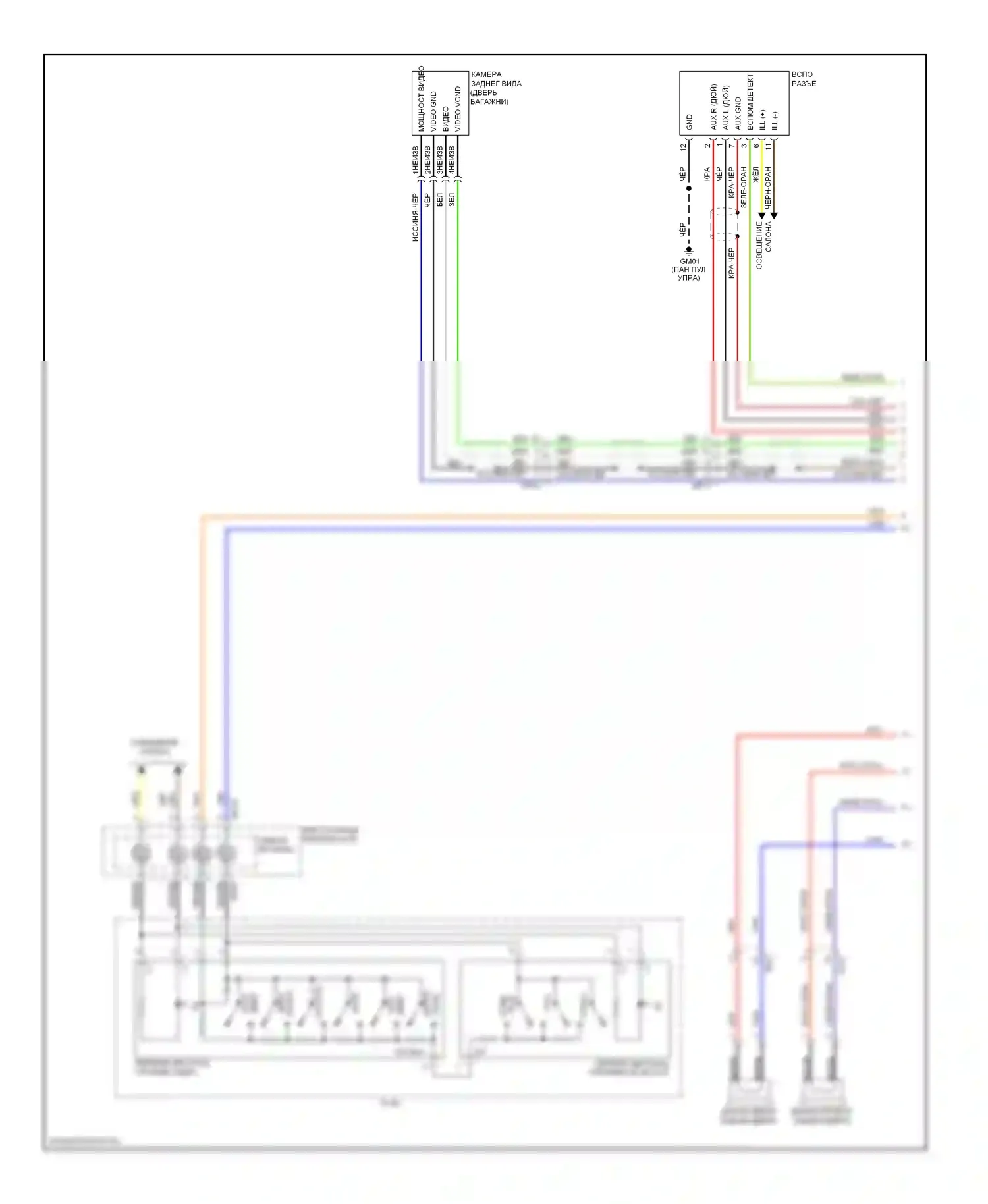 Soul Kia I рестайлинг (2011-2014): Электросхема аудио uvo, без навигации, без усилителя, с isg (1 из 2) 
