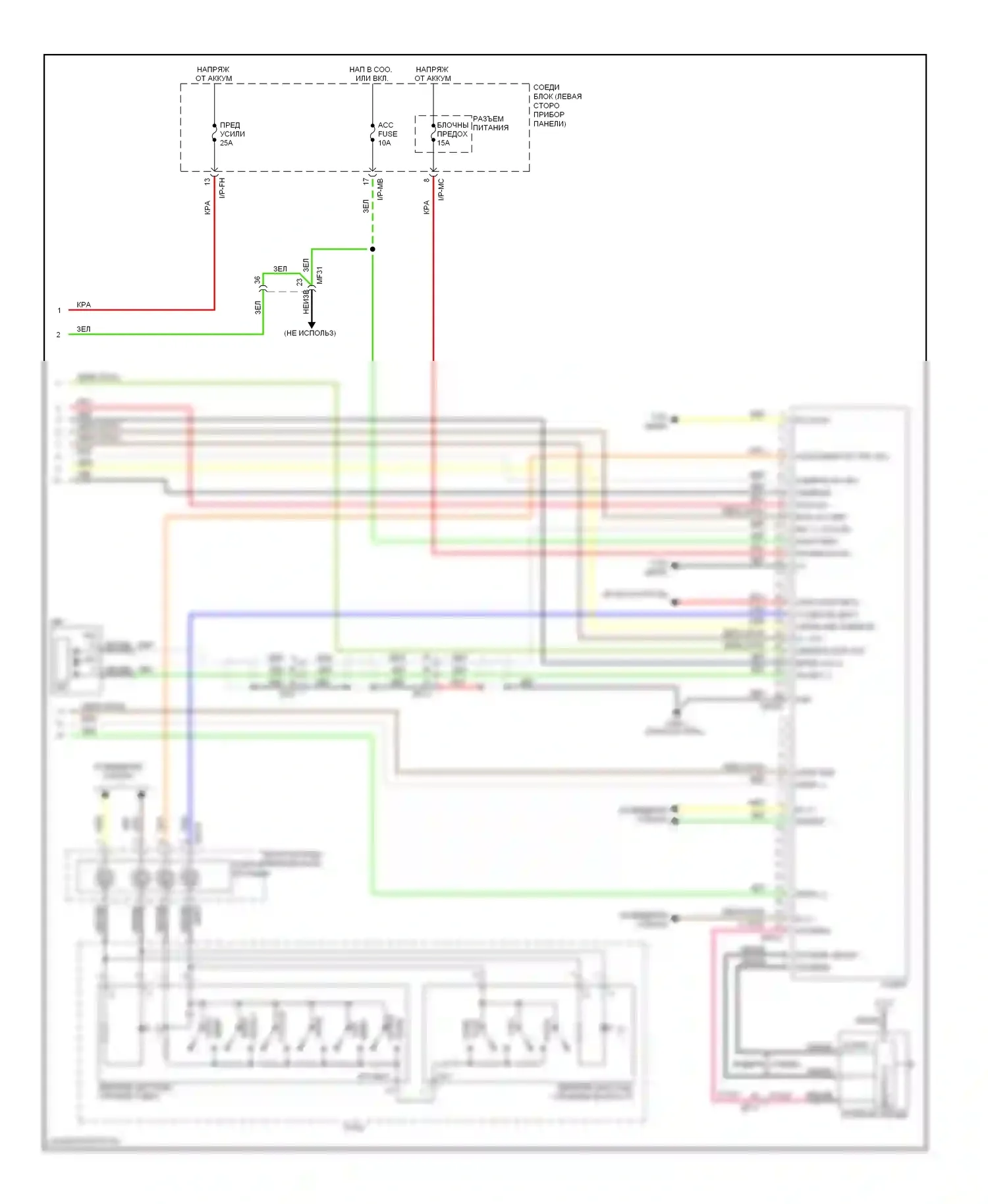 Soul Kia I рестайлинг (2011-2014): Стандартная аудиосхема, без навигации, с усилителем премиум-класса, без изг (2 из 2) 