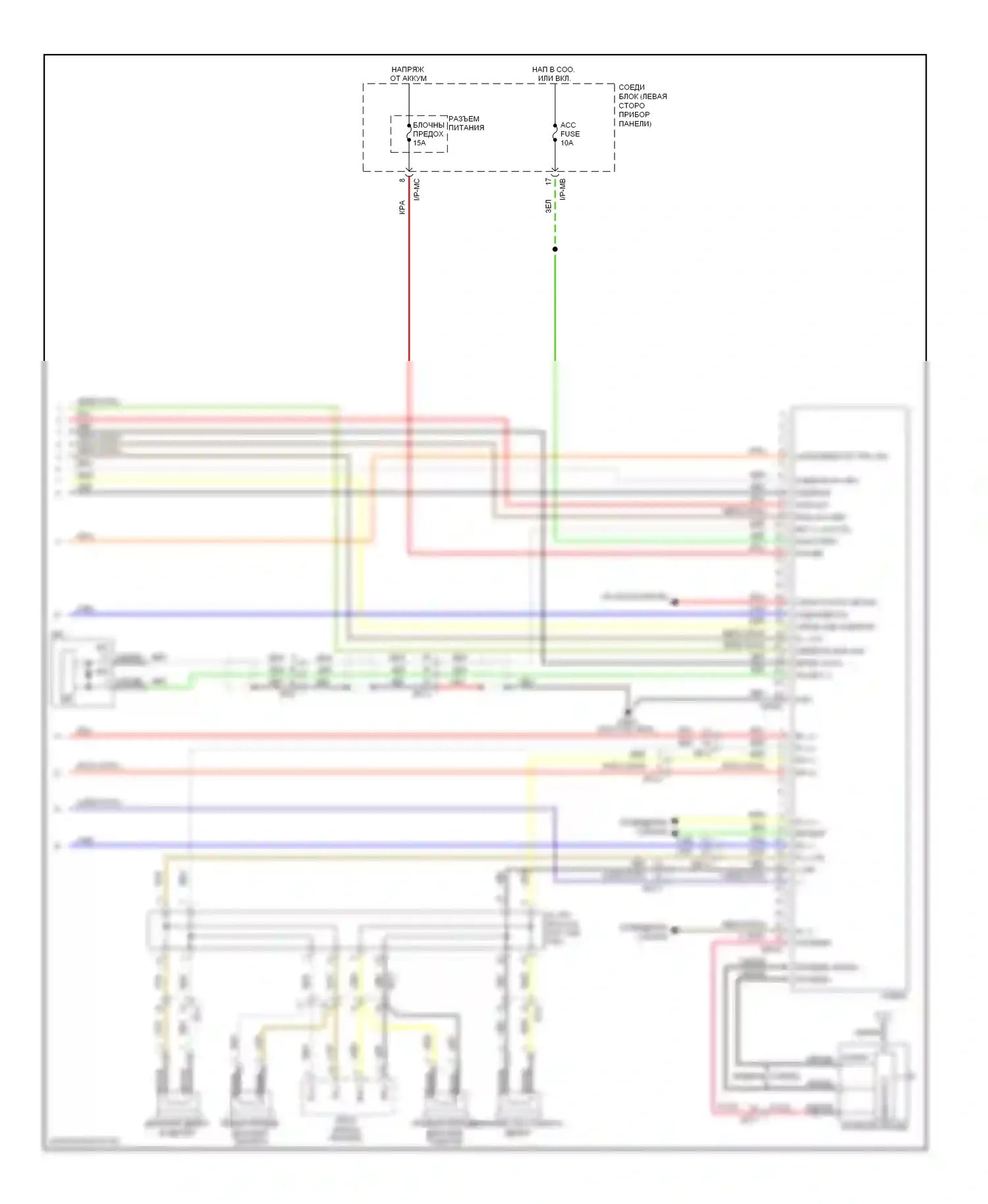 Soul Kia I рестайлинг (2011-2014): Стандартная электросхема аудио, без навигации, без усилителя, без изг (2 из 2) 