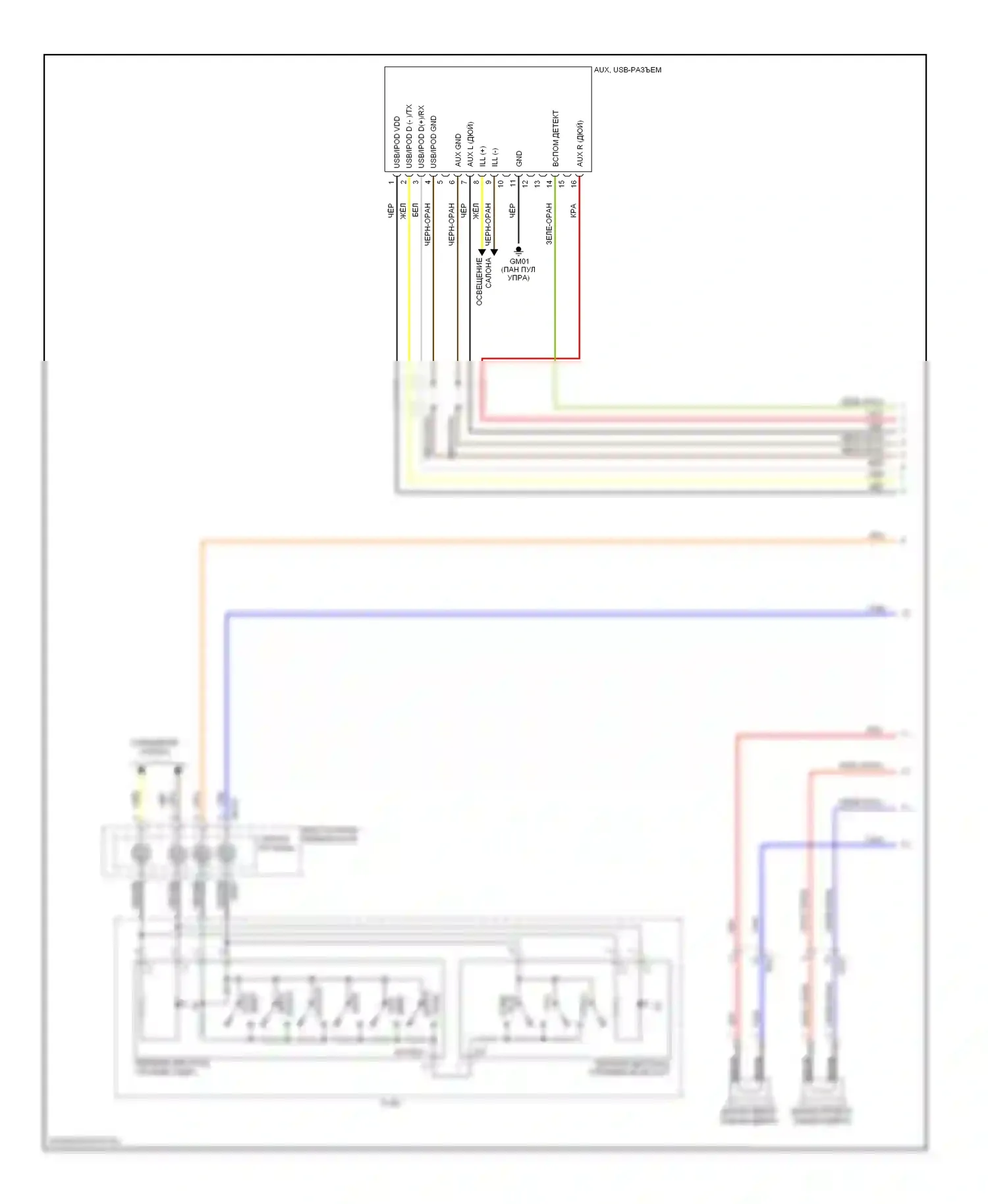 Soul Kia I рестайлинг (2011-2014): Стандартная электросхема аудио, без навигации, без усилителя, с isg (1 из 2) 