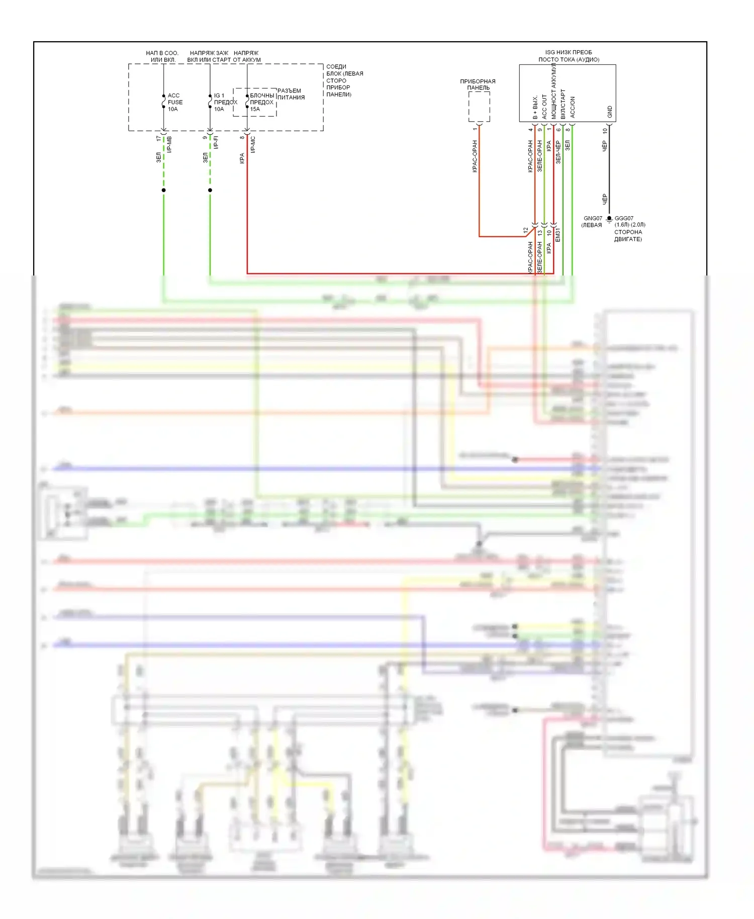 Soul Kia I рестайлинг (2011-2014): Стандартная электросхема аудио, без навигации, без усилителя, с изг (2 из 2) 