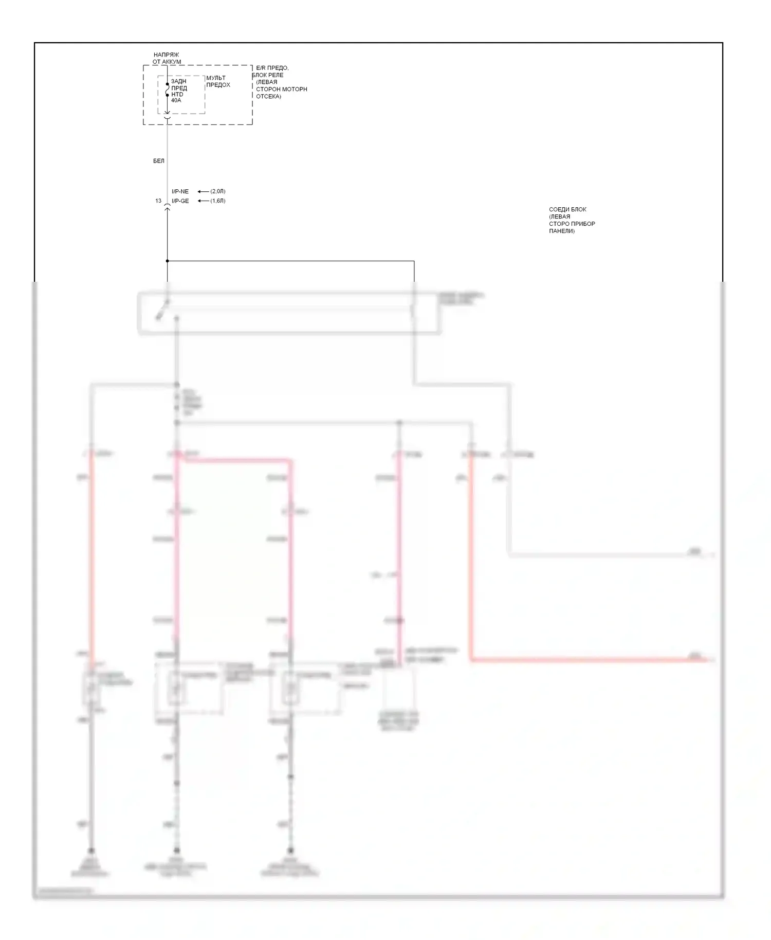 Soul Kia I рестайлинг (2011-2014): Электросхема подогрева стекол, с навигацией (1 из 2) 