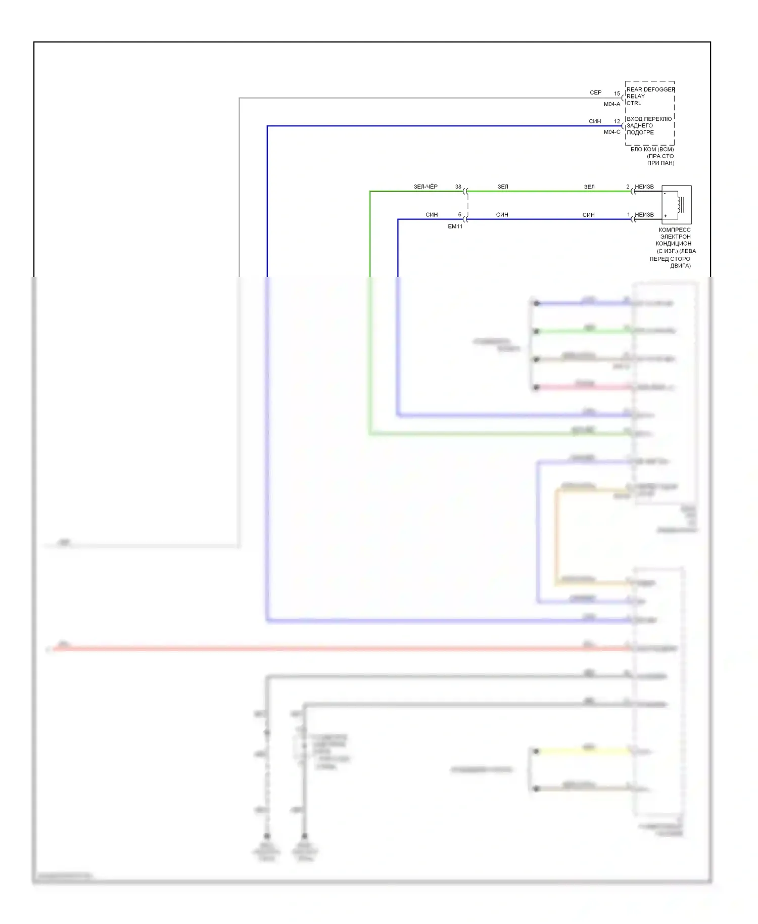Soul Kia I рестайлинг (2011-2014): Электросхема подогрева стекол, с навигацией (2 из 2) 