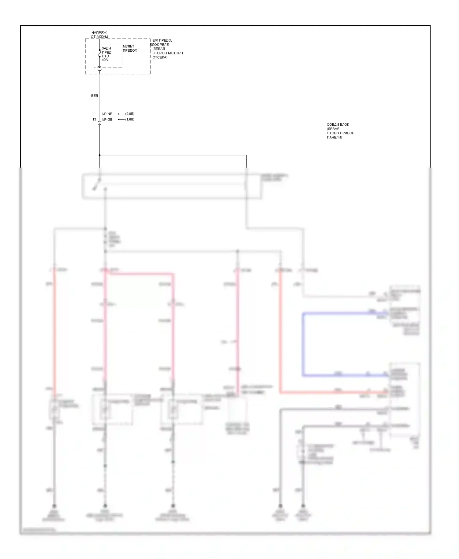 Soul Kia I рестайлинг (2011-2014): Размагничивает монтажную электросхему, без навигации 