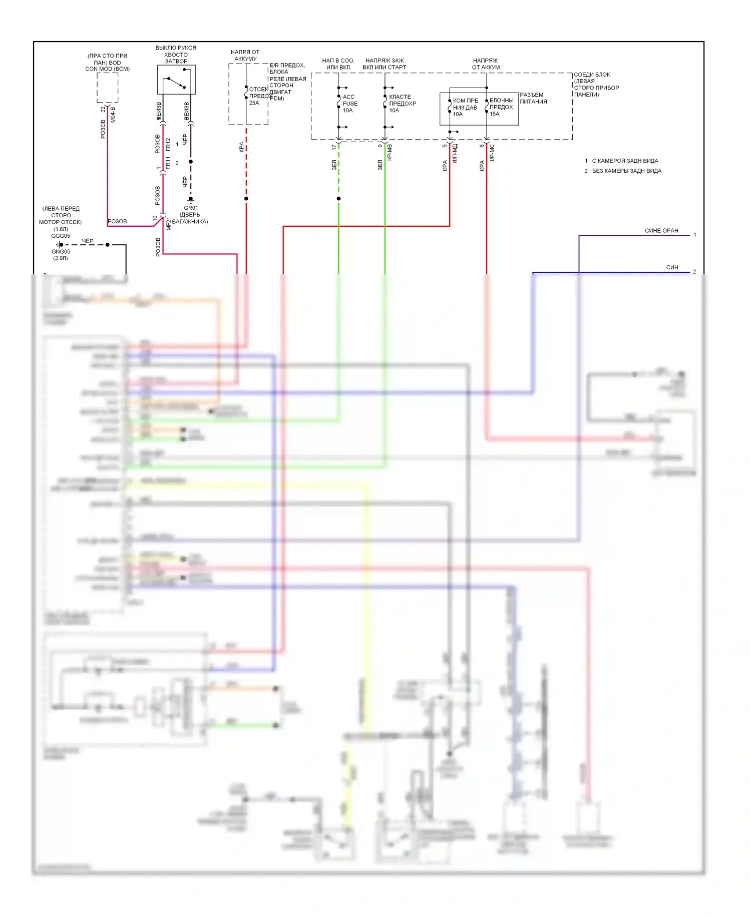 Soul Kia I рестайлинг (2011-2014): Электросхема иммобилайзера, с системой интеллектуальных ключей (1 из 2) 