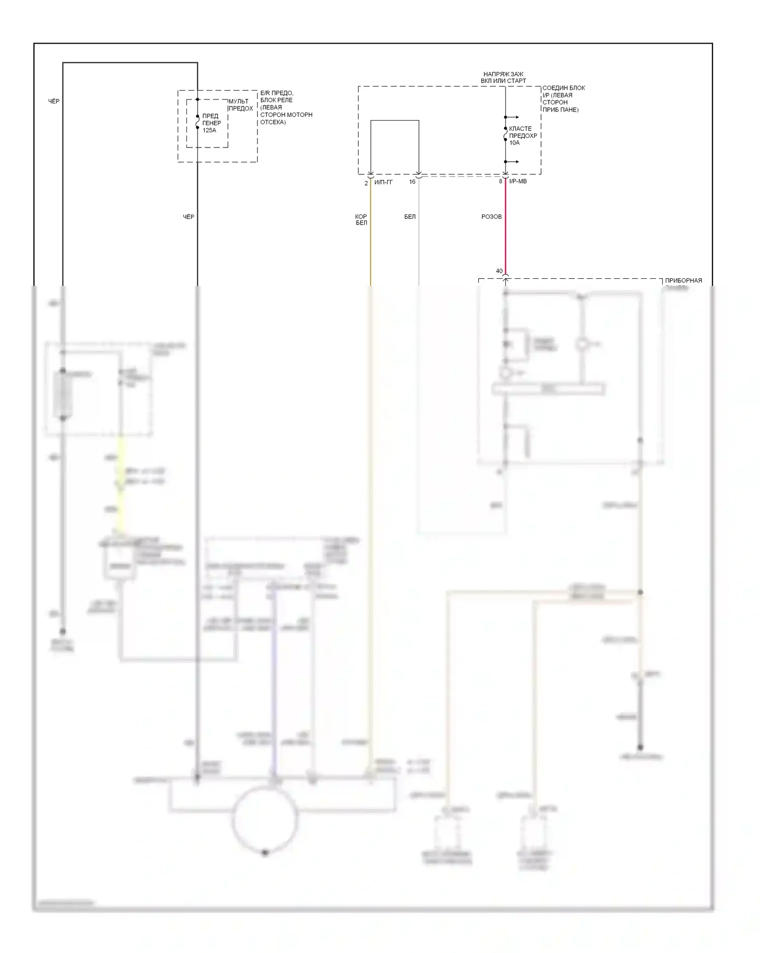 Soul Kia I рестайлинг (2011-2014): 1.6l, электросхема генератора, с изг. 