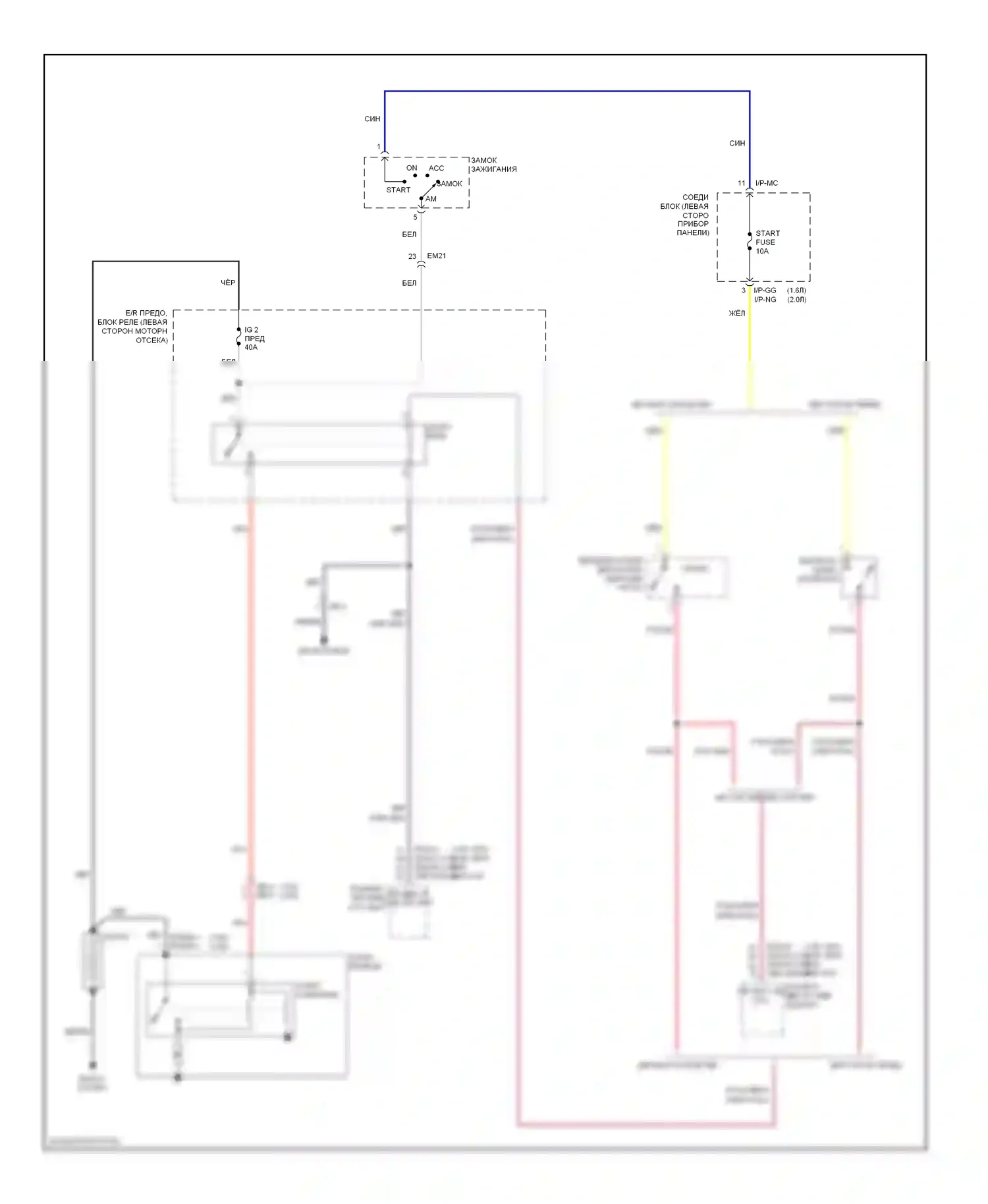 Soul Kia I рестайлинг (2011-2014): 2.0л, электросхема стартера, без смарт-ключа и, без изг. 
