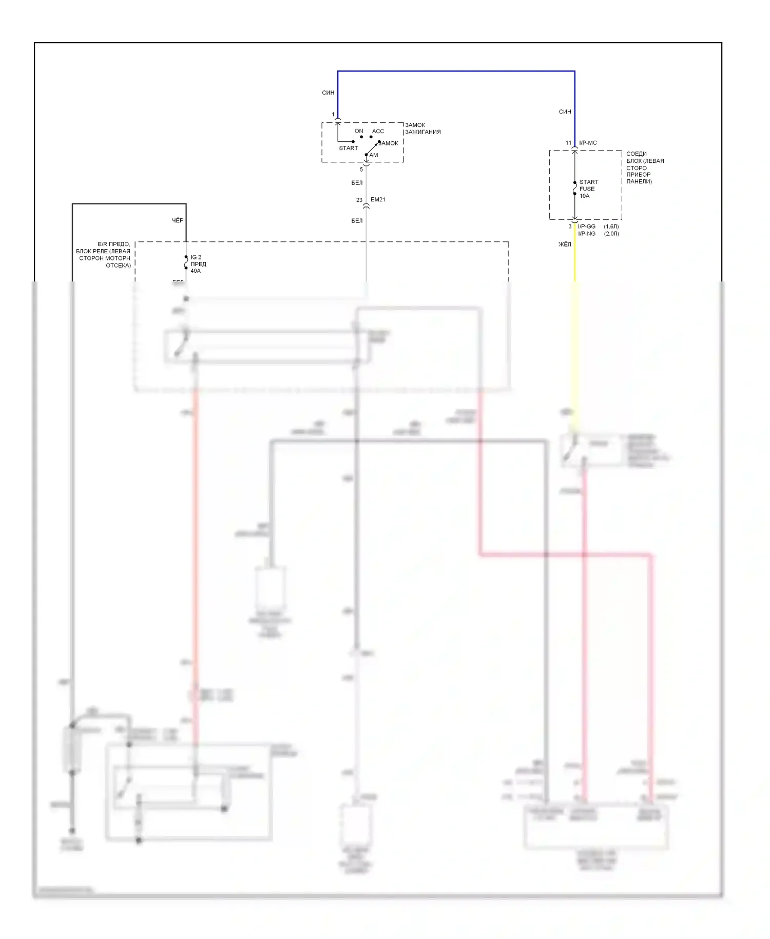 Soul Kia I рестайлинг (2011-2014): 2.0л, электросхема стартера, без смарт-ключа и, с изг. 