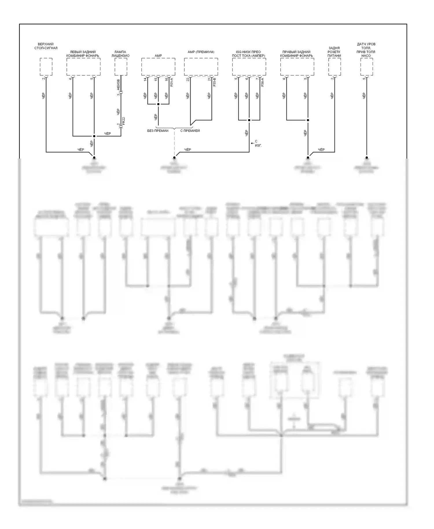 Soul Kia I рестайлинг (2011-2014): Электросхема точек подключения масс (2 из 4) 