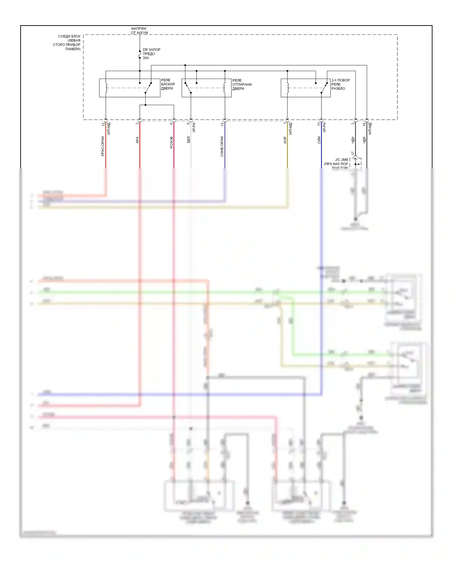 Soul Kia I рестайлинг (2011-2014): Электросхема центрального замка (2 из 2) 