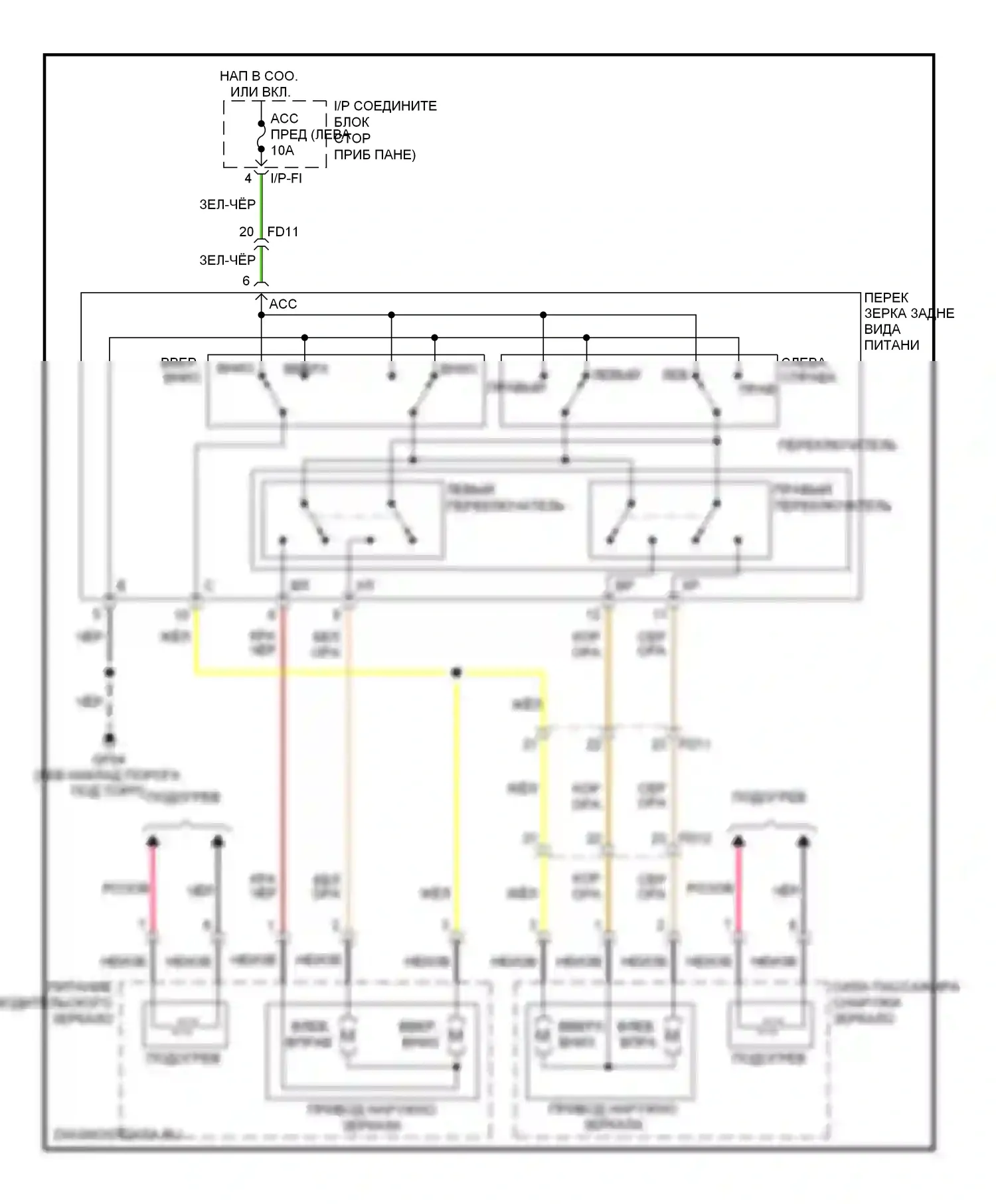 Soul Kia I рестайлинг (2011-2014): Электросхема силового зеркала 