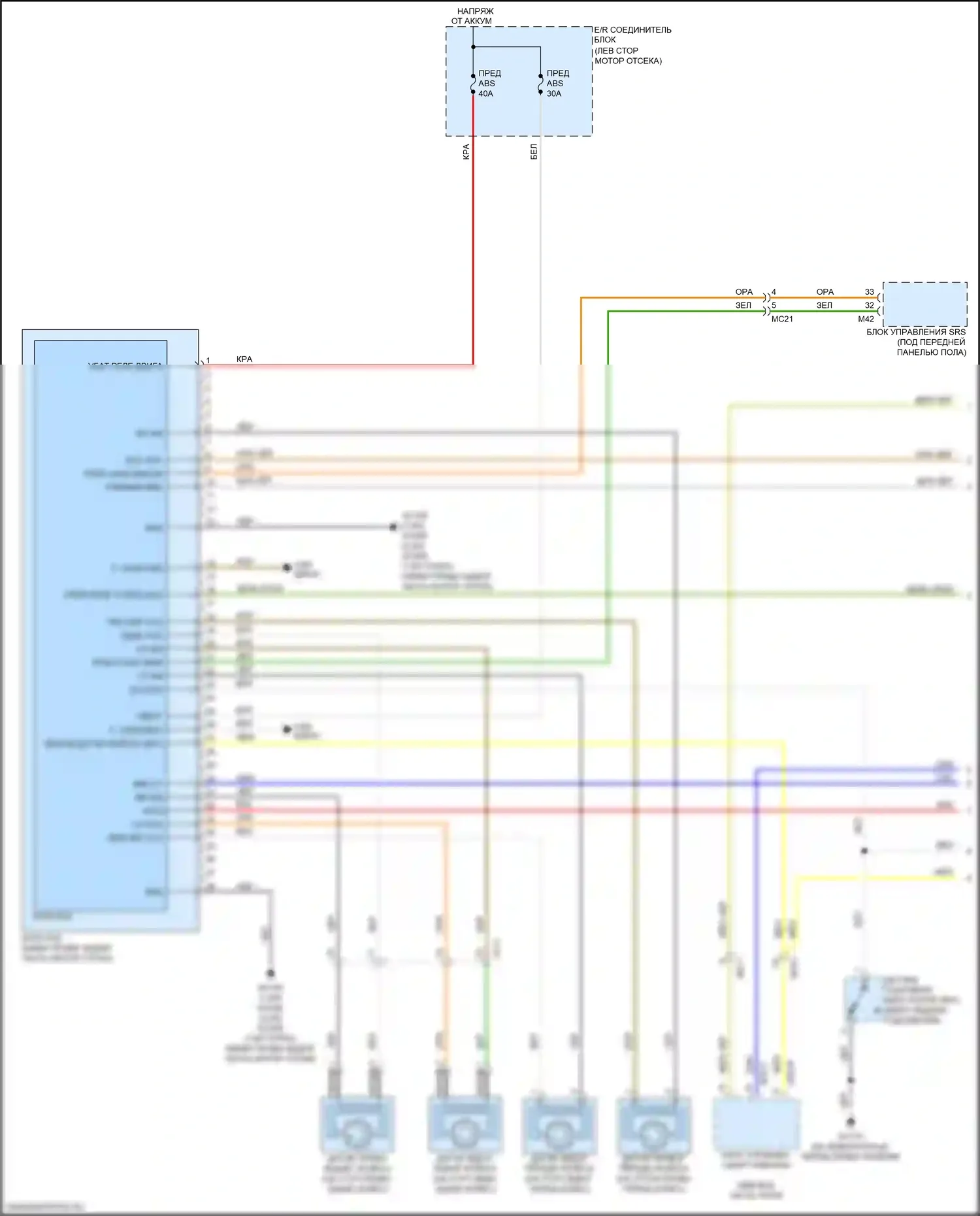 Soul Kia II рестайлинг (2016-2019): Антиблокировочная система abs электросхема (1 из 2) 