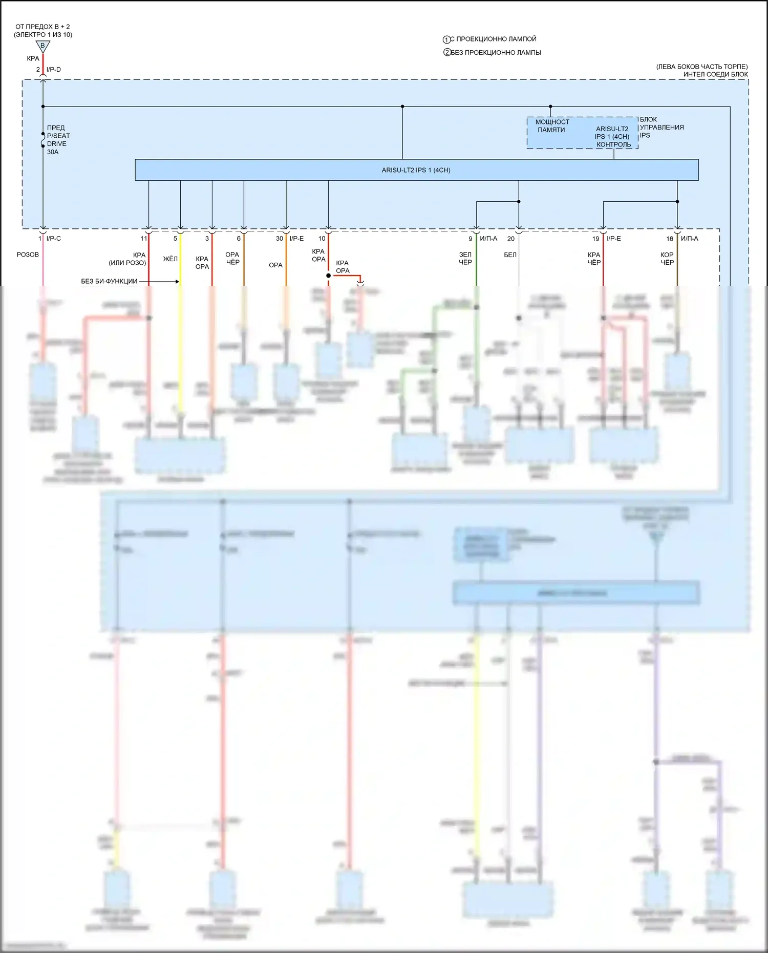 Soul Kia II рестайлинг (2016-2019): Электросхема блока предохранителей реле (3 из 10) 