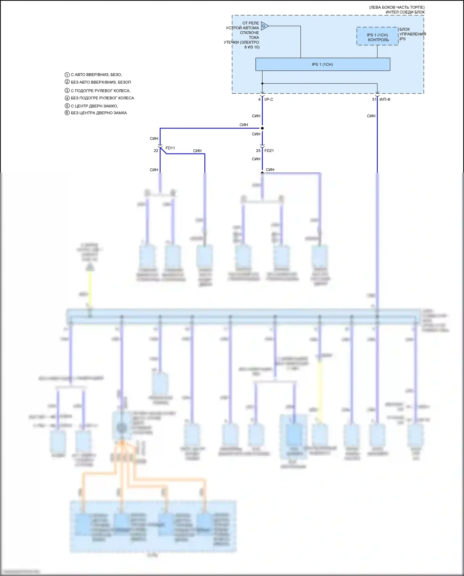 Soul Kia II рестайлинг (2016-2019): Электросхема блока предохранителей реле (4 из 10) 