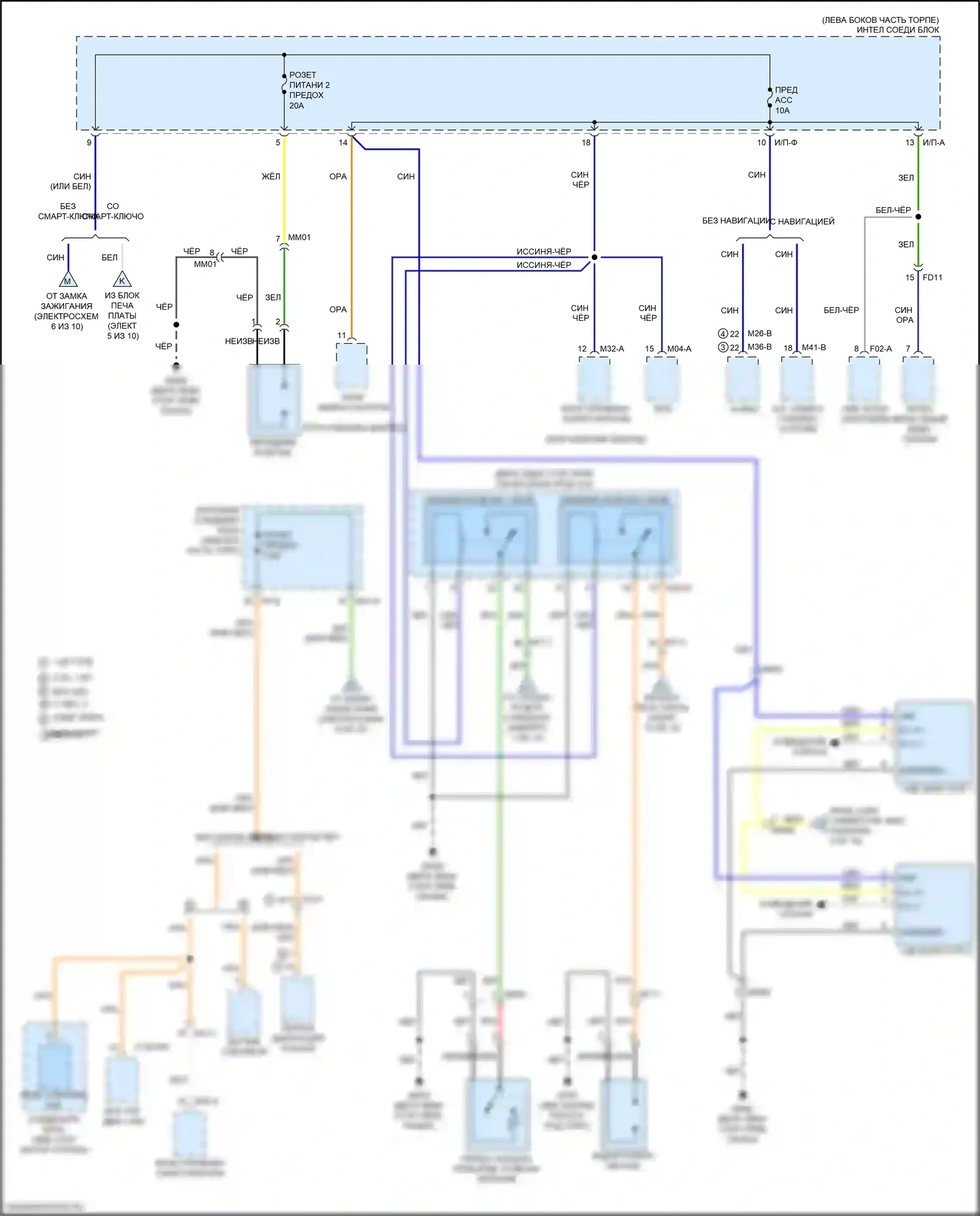 Soul Kia II рестайлинг (2016-2019): Электросхема блока предохранителей реле (9 из 10) 