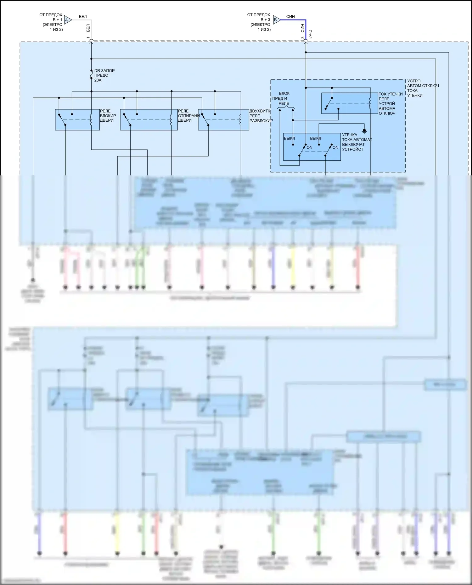 Soul Kia II рестайлинг (2016-2019): Электросхема блока управления ips (2 из 2) 
