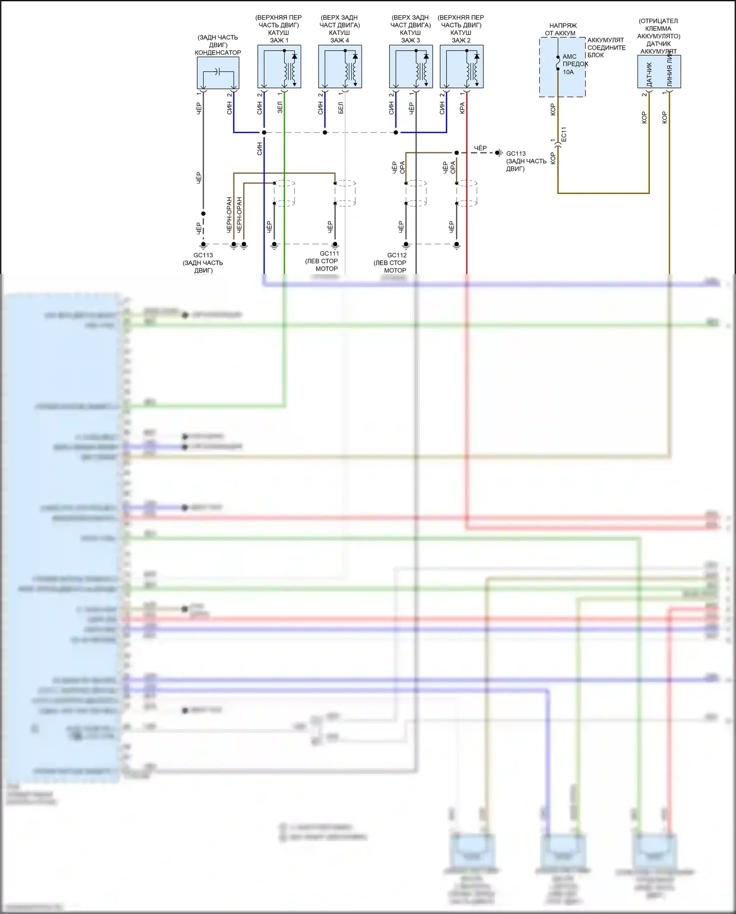 Soul Kia II рестайлинг (2016-2019): Электросхема двигателя 1.6л, автомат коробки передач (1 из 7) 