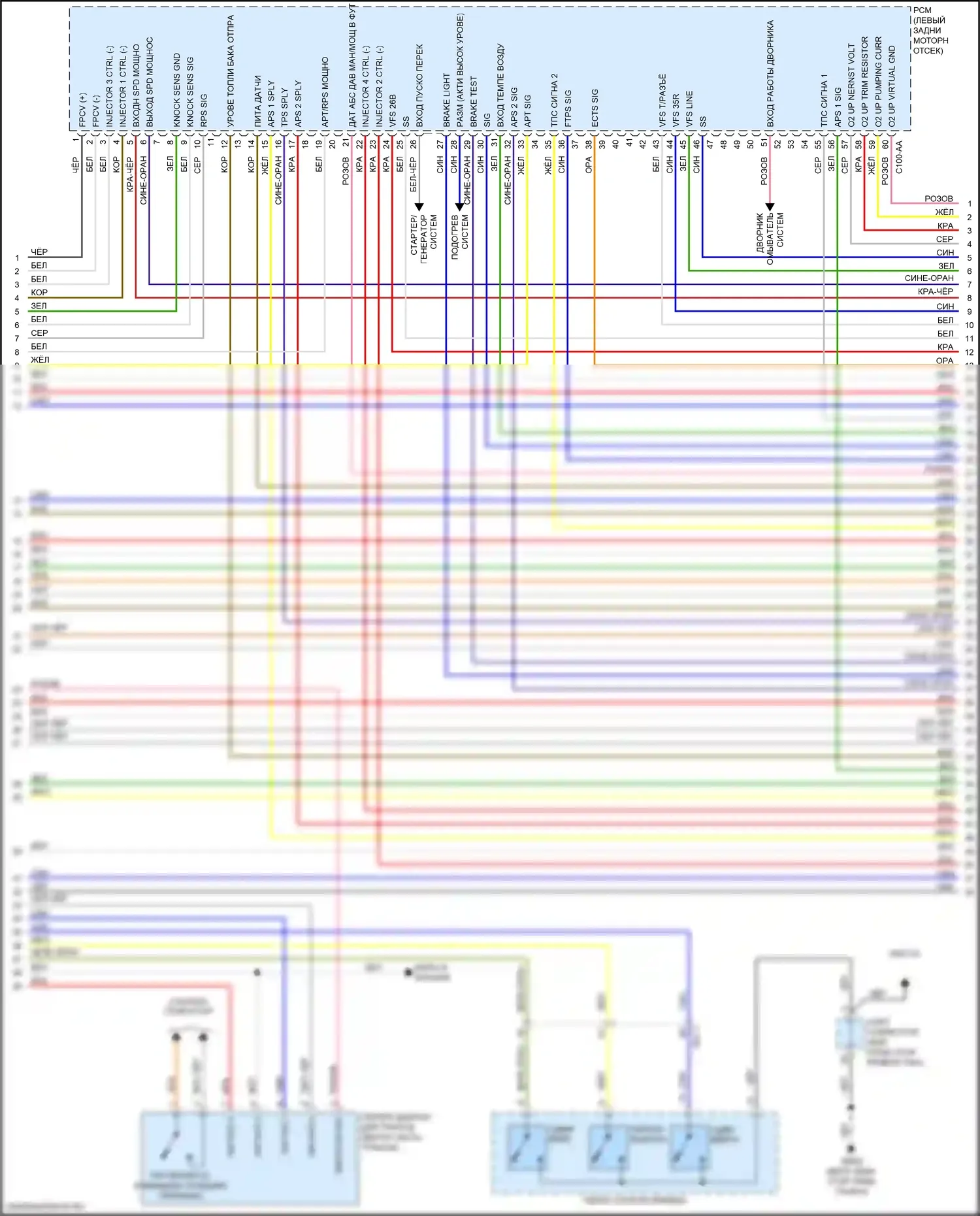 Soul Kia II рестайлинг (2016-2019): Электросхема двигателя 1.6л, автомат коробки передач (4 из 7) 