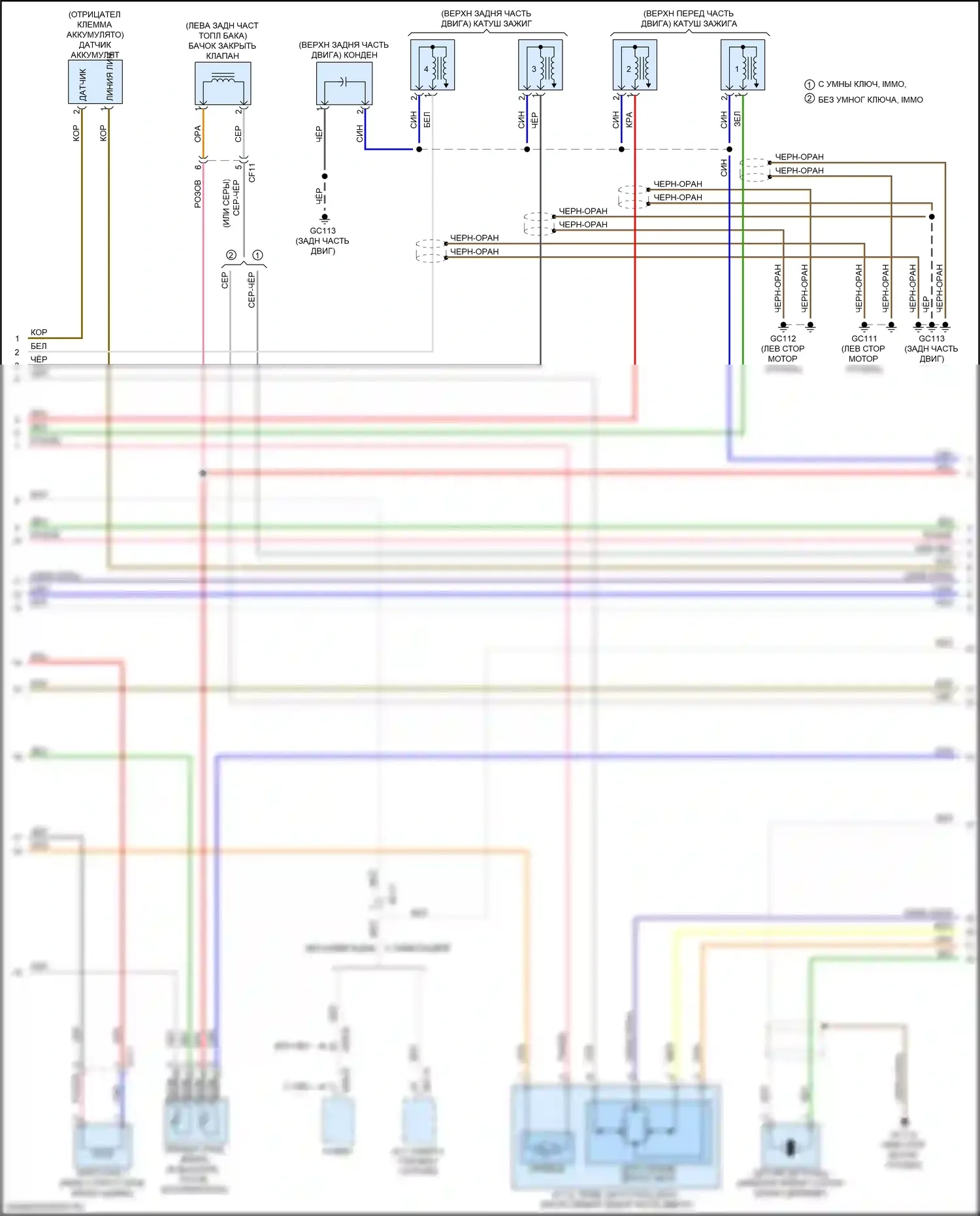 Soul Kia II рестайлинг (2016-2019): Электросхема двигателя 1.6l, ручной коробки передач (2 из 6) 