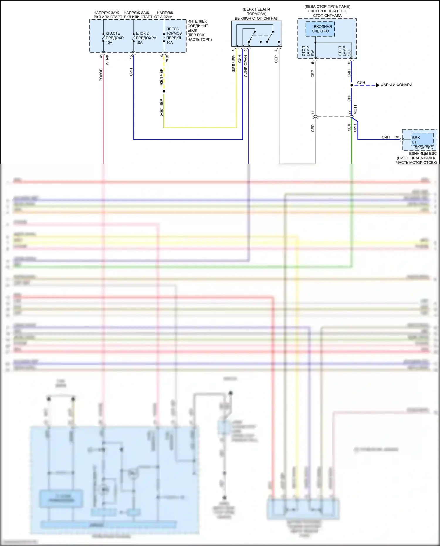 Soul Kia II рестайлинг (2016-2019): Электросхема двигателя 1,6л турбо (5 из 6) 