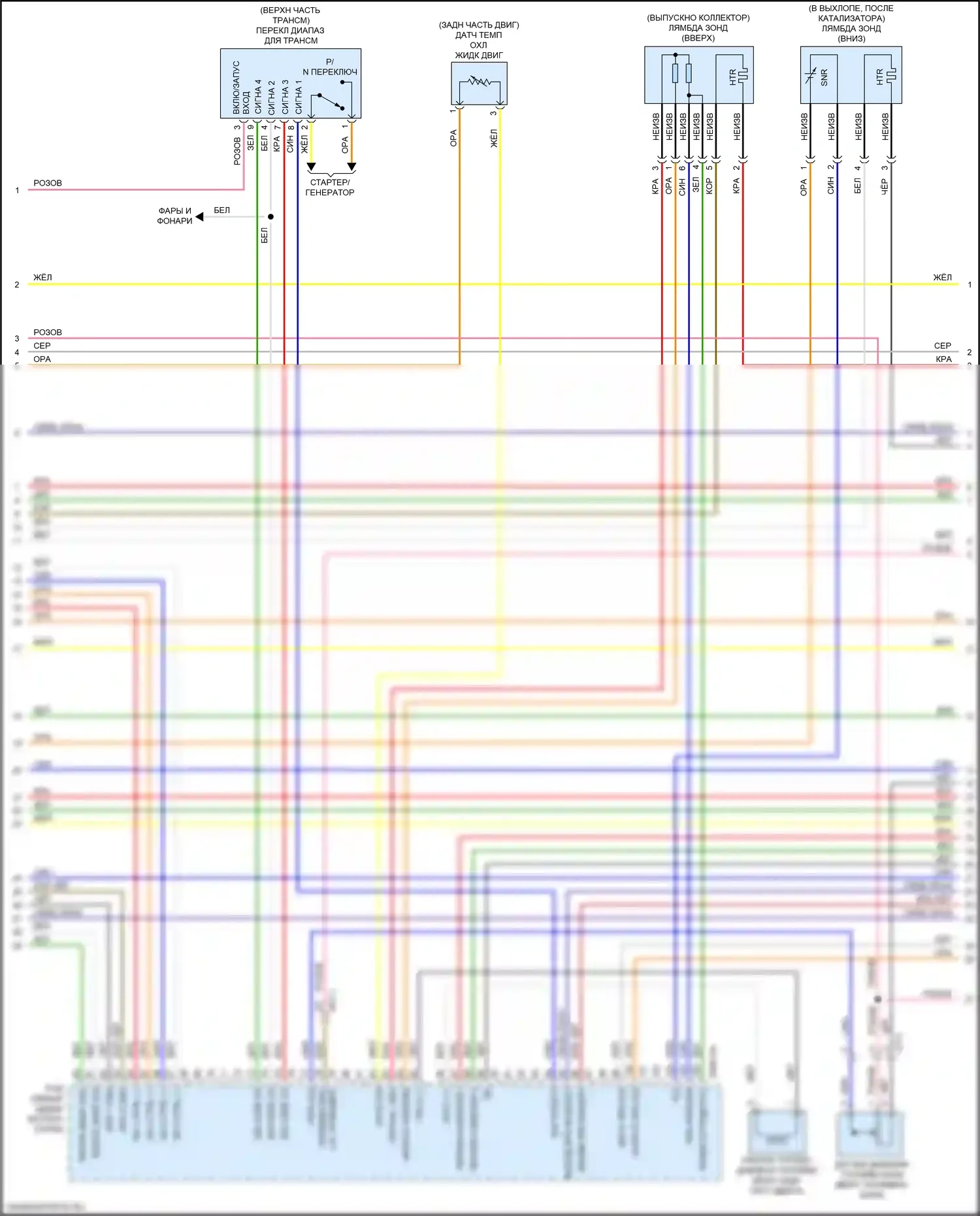 Soul Kia II рестайлинг (2016-2019): Электросхема двигателя 2.0l (2 из 6) 