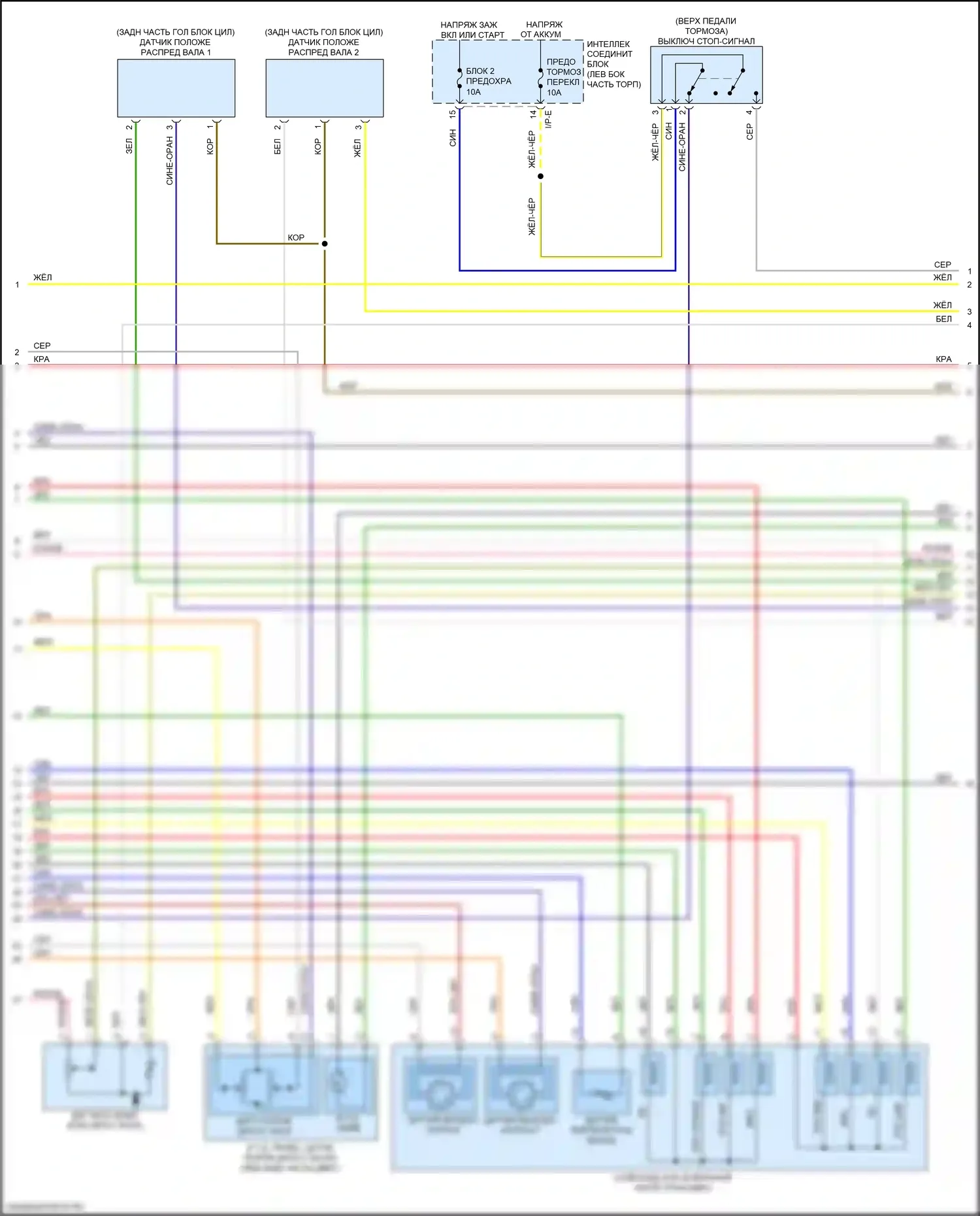 Soul Kia II рестайлинг (2016-2019): Электросхема двигателя 2.0l (3 из 6) 