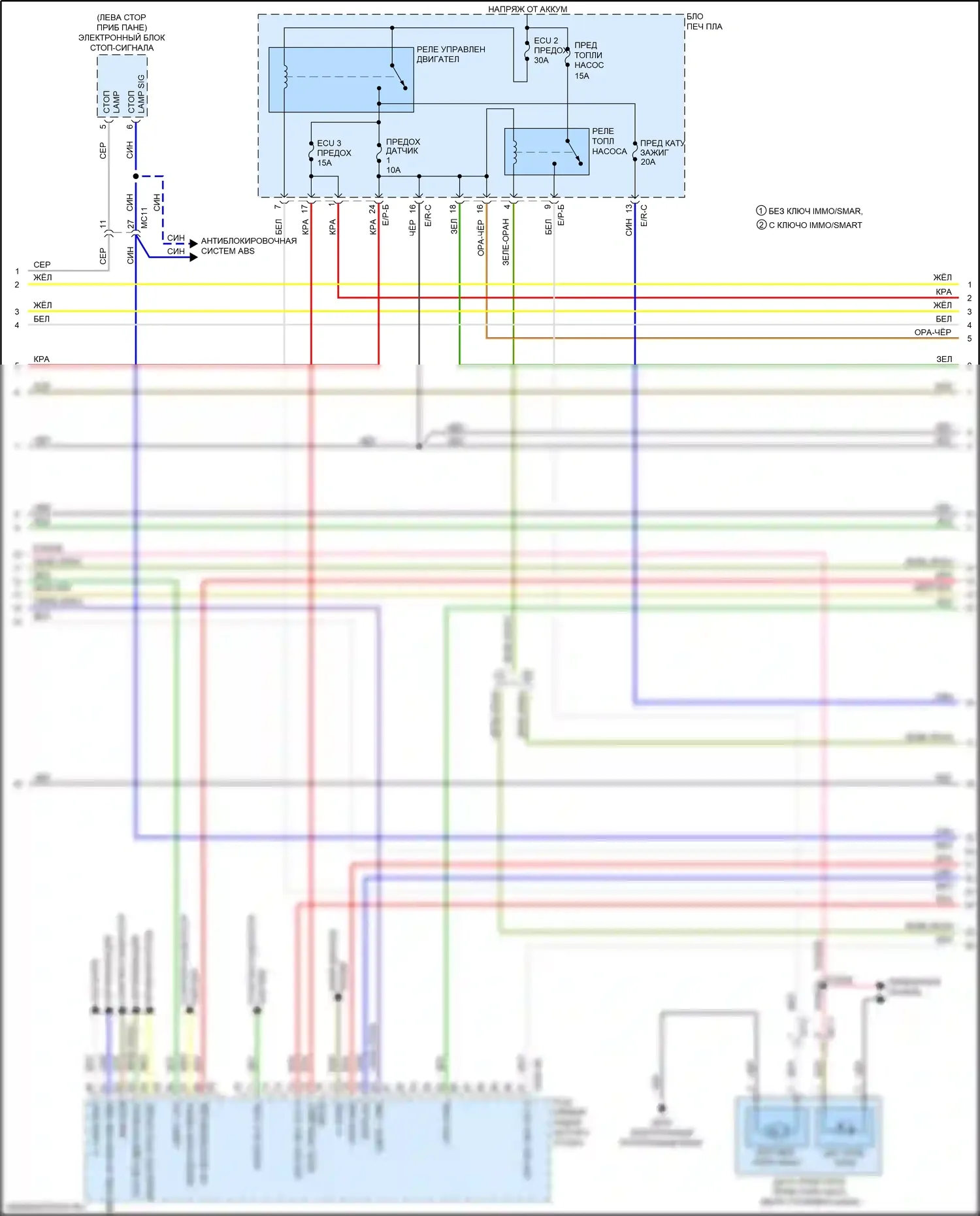Soul Kia II рестайлинг (2016-2019): Электросхема двигателя 2.0l (4 из 6) 