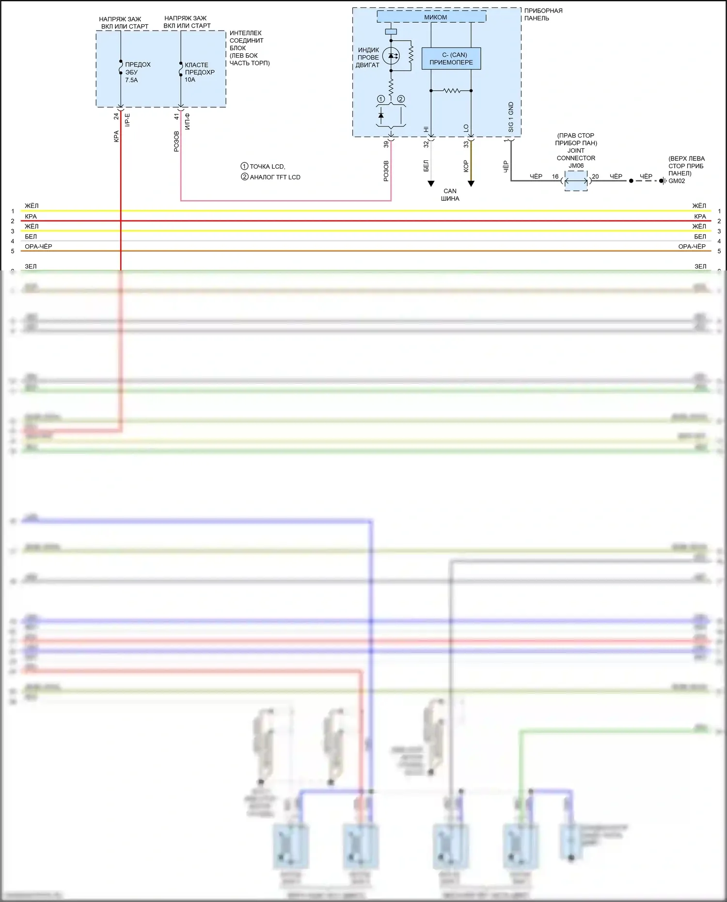 Soul Kia II рестайлинг (2016-2019): Электросхема двигателя 2.0l (5 из 6) 