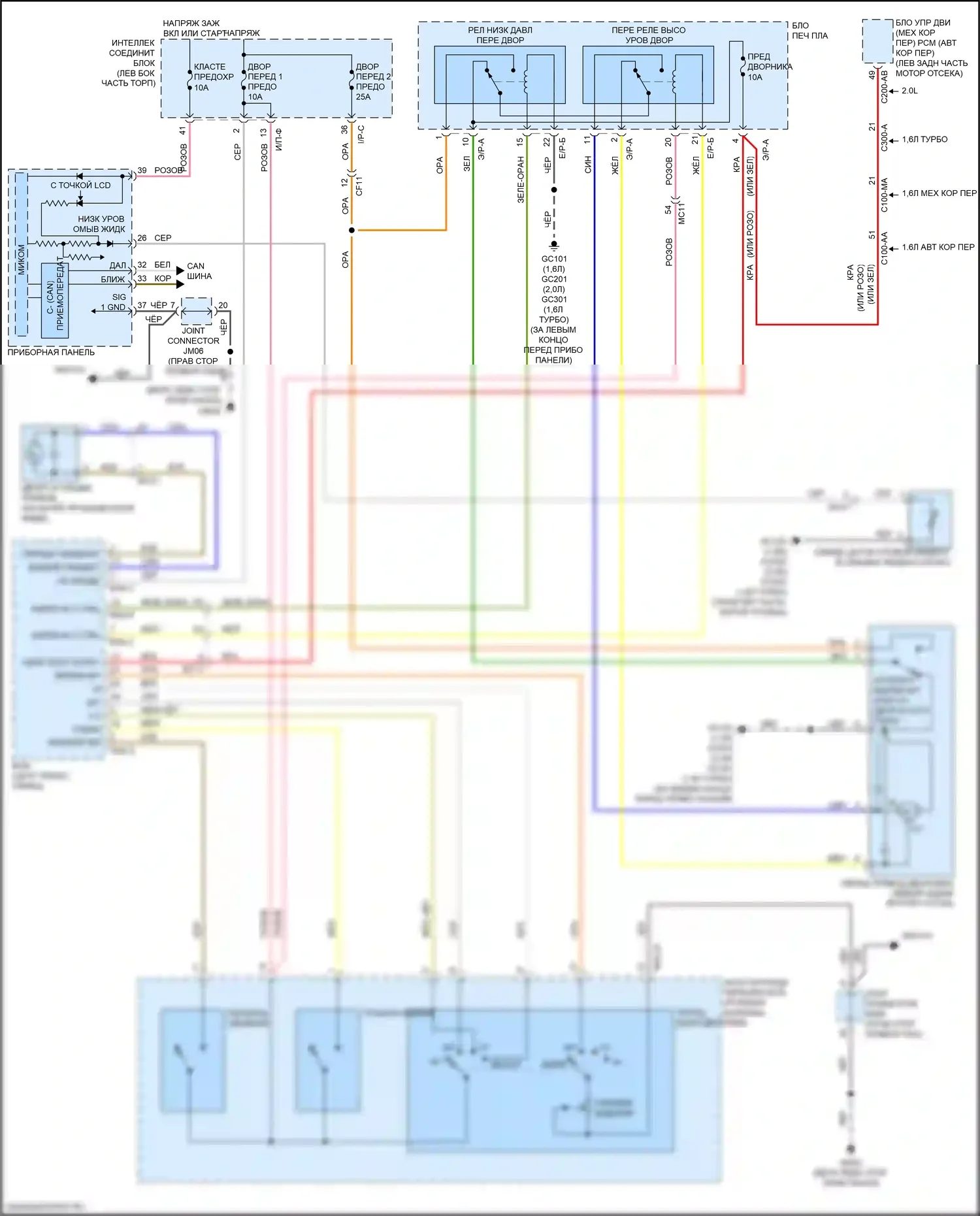 Soul Kia II рестайлинг (2016-2019): Электросхема передних дворников и омывателей 