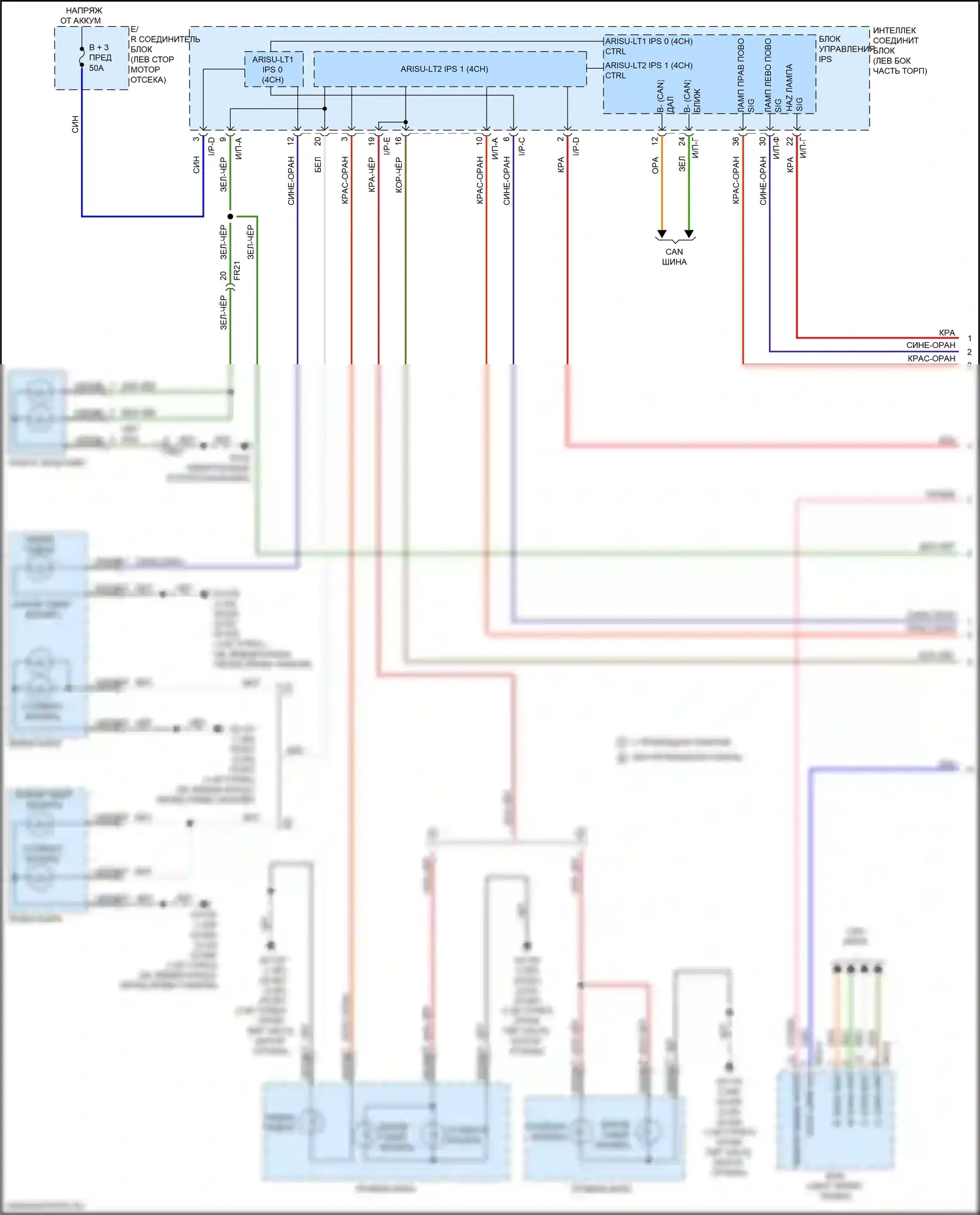 Soul Kia II рестайлинг (2016-2019): Электросхема фар и фонарей, без дрели (1 из 3) 
