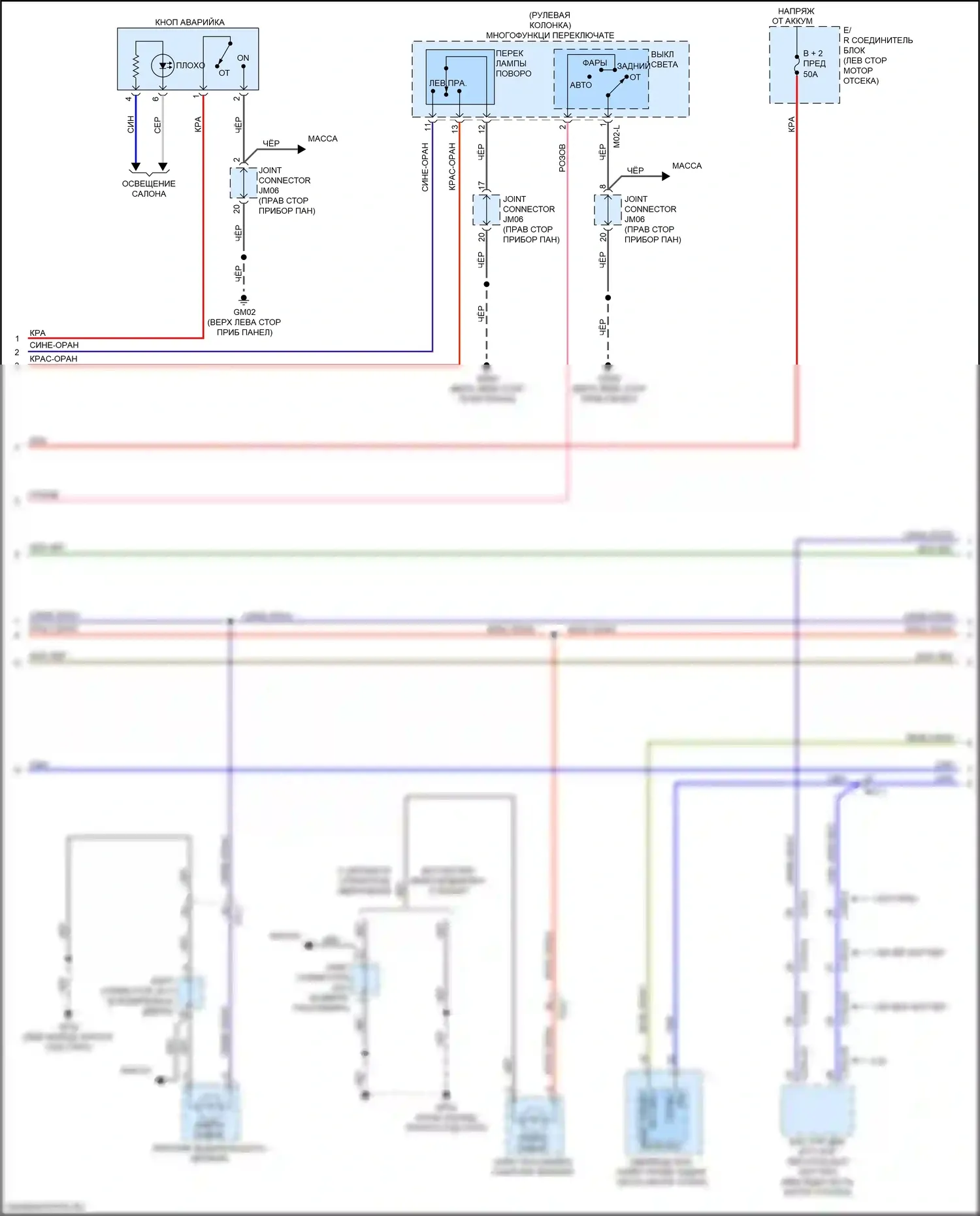 Soul Kia II рестайлинг (2016-2019): Электросхема фар и фонарей, без дрели (2 из 3) 