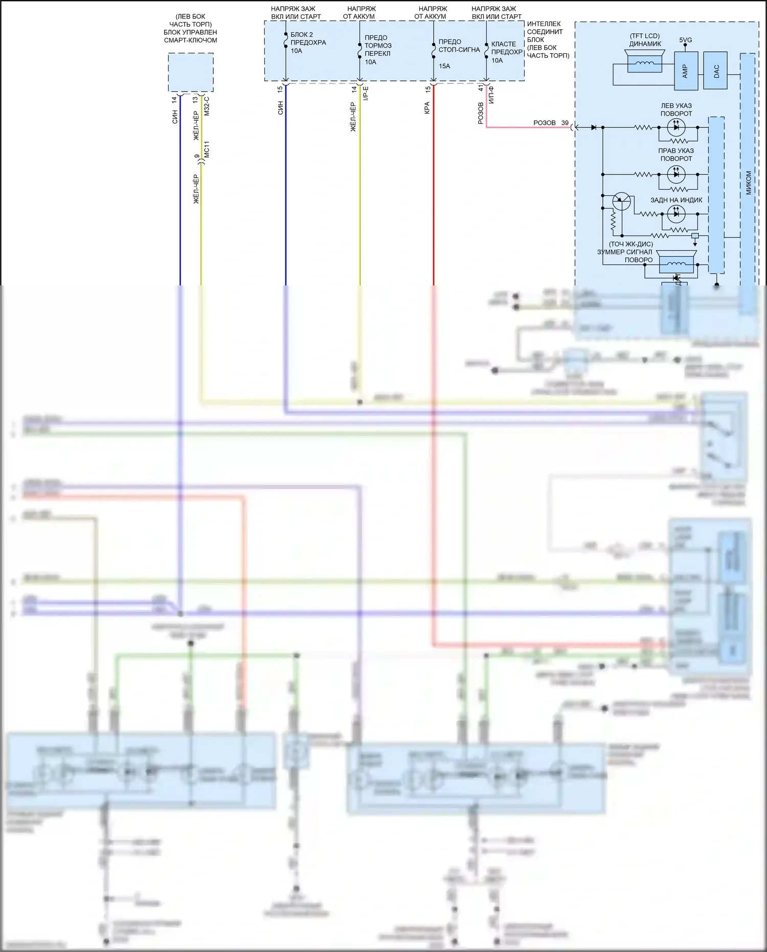 Soul Kia II рестайлинг (2016-2019): Электросхема фар и фонарей, без дрели (3 из 3) 
