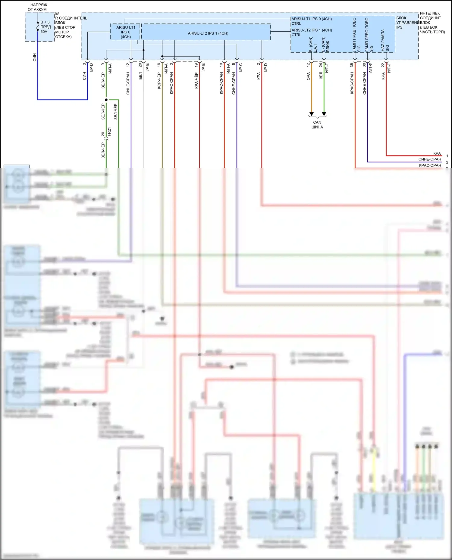 Soul Kia II рестайлинг (2016-2019): Электросхема фар и фонарей, с дрелью (1 из 3) 