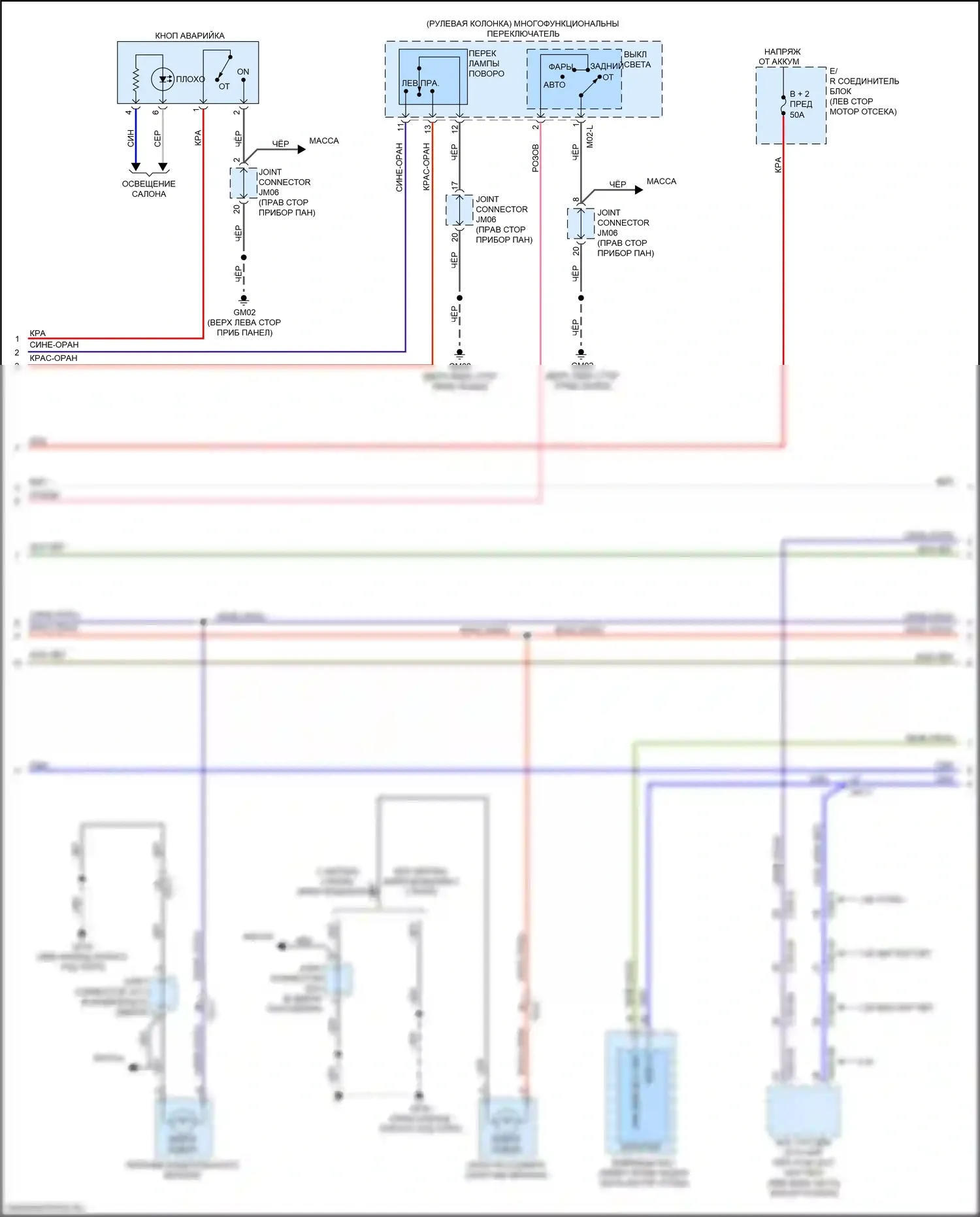 Soul Kia II рестайлинг (2016-2019): Электросхема фар и фонарей, с дрелью (2 из 3) 