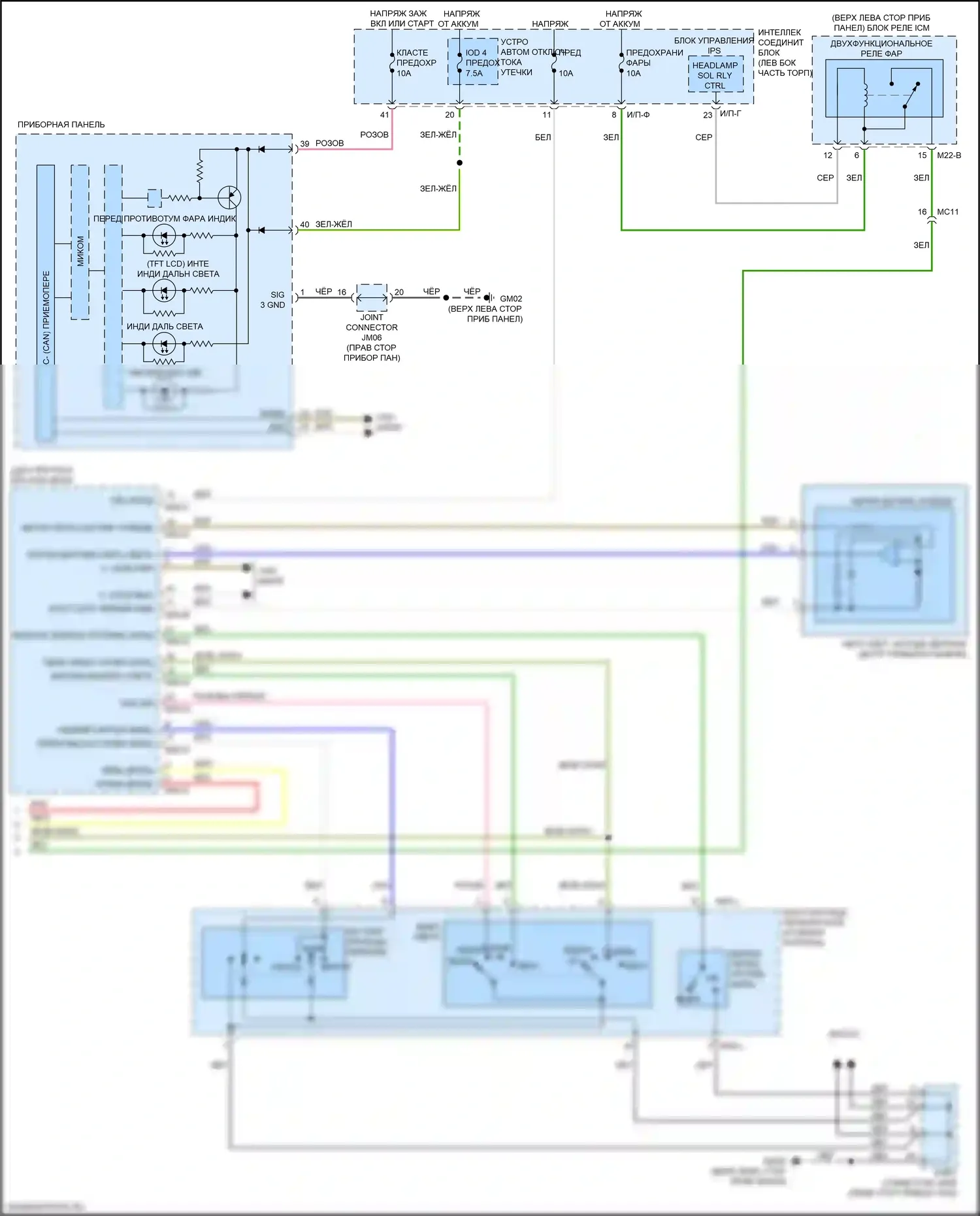 Soul Kia II рестайлинг (2016-2019): Электросхема фар (2 из 2) 