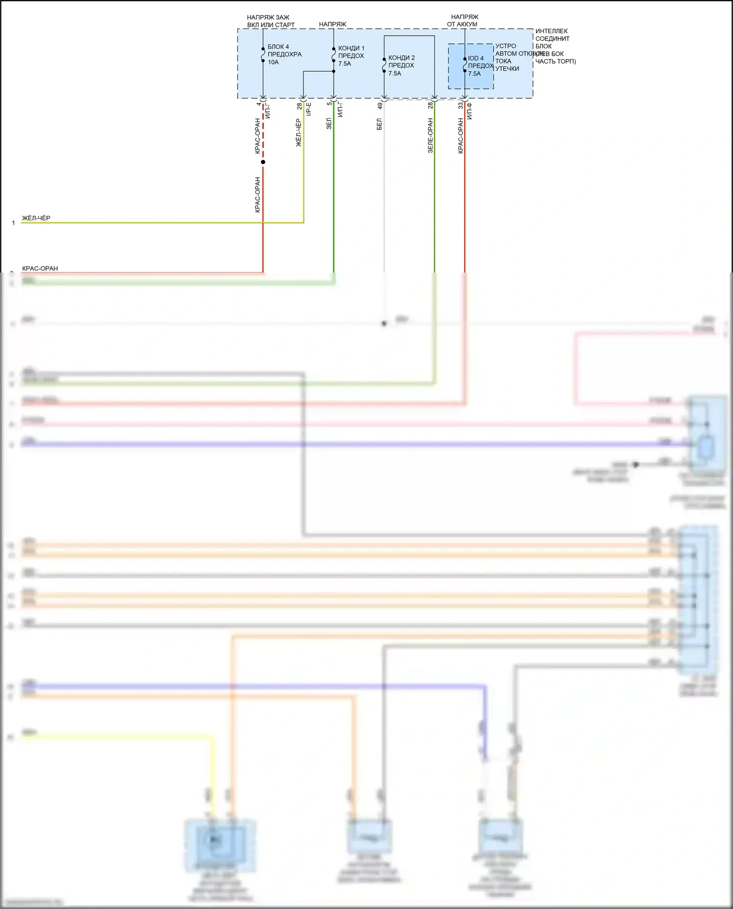 Soul Kia II рестайлинг (2016-2019): 1.6л, электросхема климат контроля (2 из 3) 