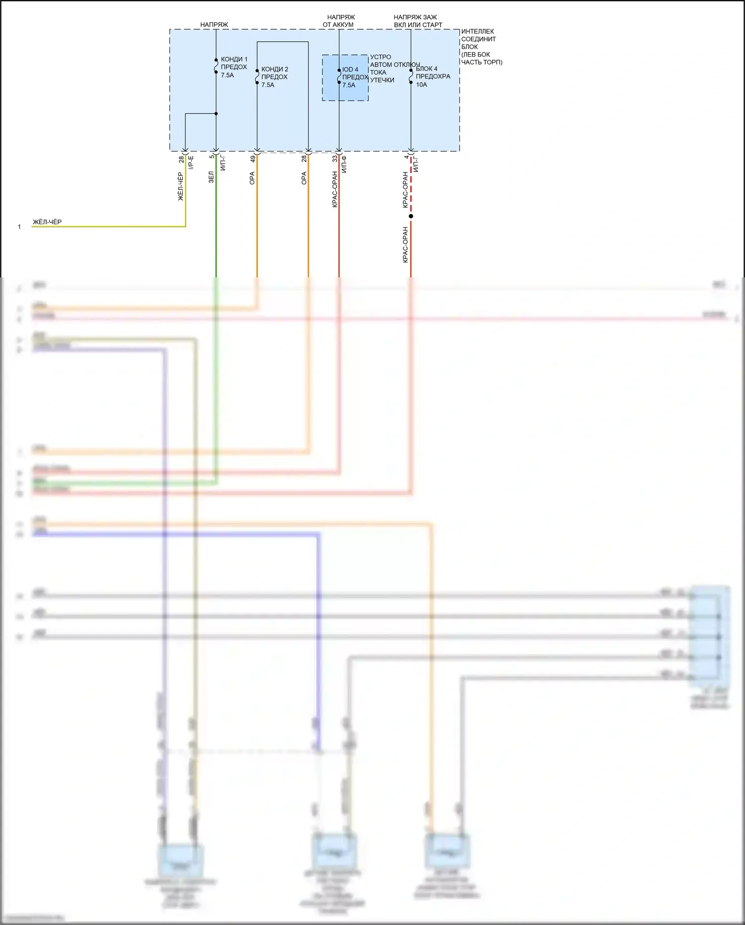 Soul Kia II рестайлинг (2016-2019): 1.6л, электросхема ручного кондиционера (2 из 3) 
