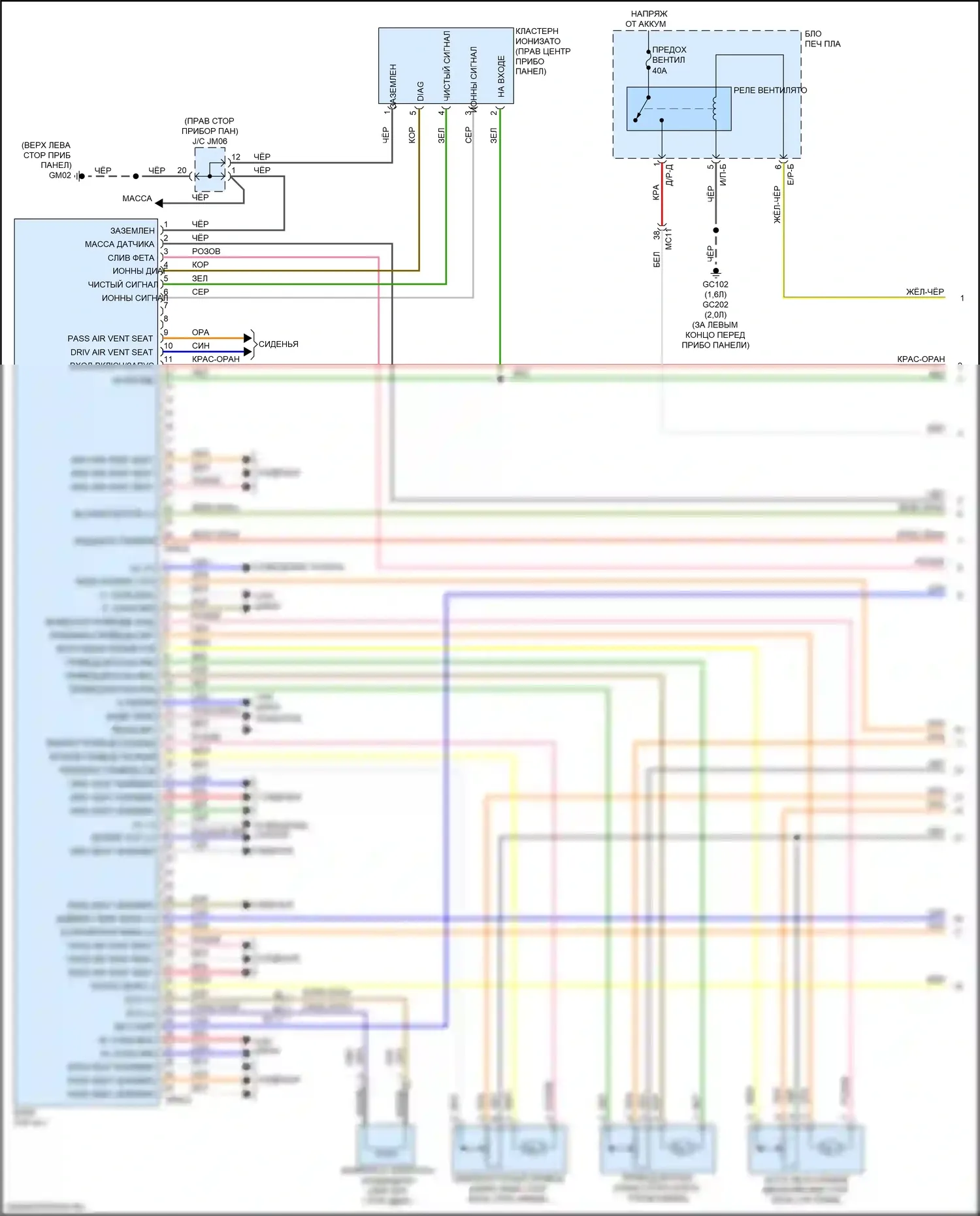 Soul Kia II рестайлинг (2016-2019): 2.0л, электросхема климат контроля (1 из 3) 