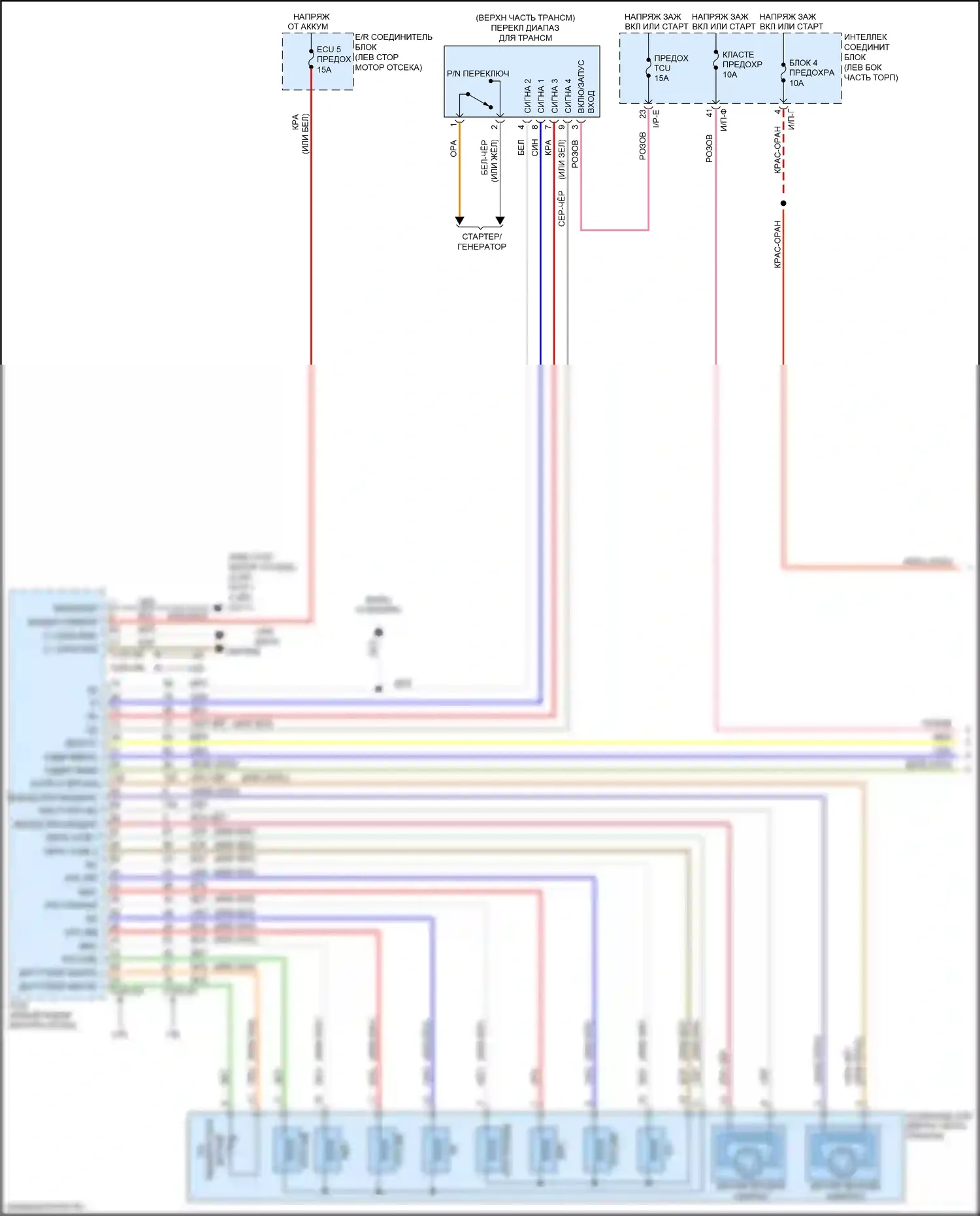 Soul Kia II рестайлинг (2016-2019): 1.6l, электросхема соединений коробки передач (1 из 2) 