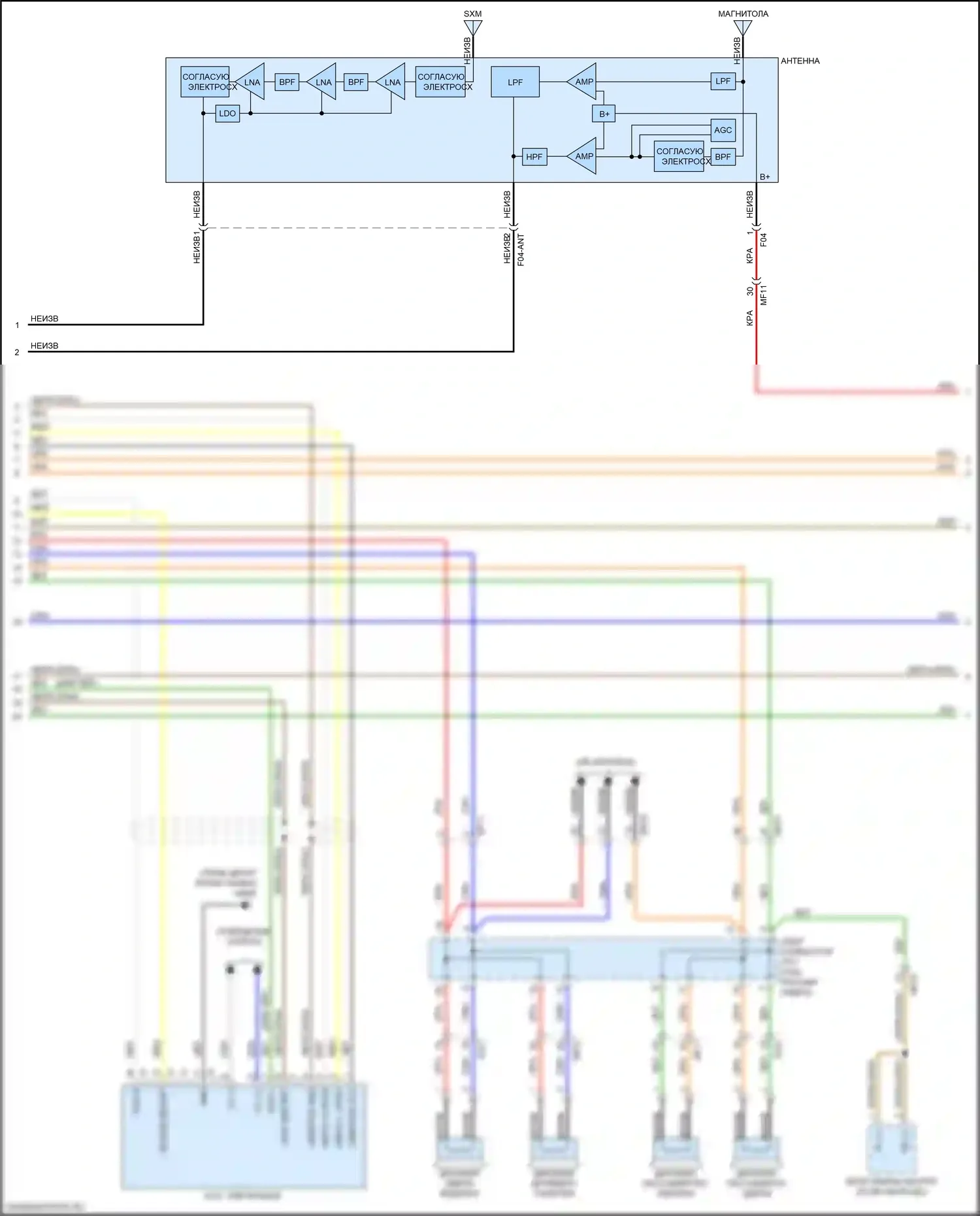 Soul Kia II рестайлинг (2016-2019): Электросхема магнитолы, без навигации и уво (2 из 3) 