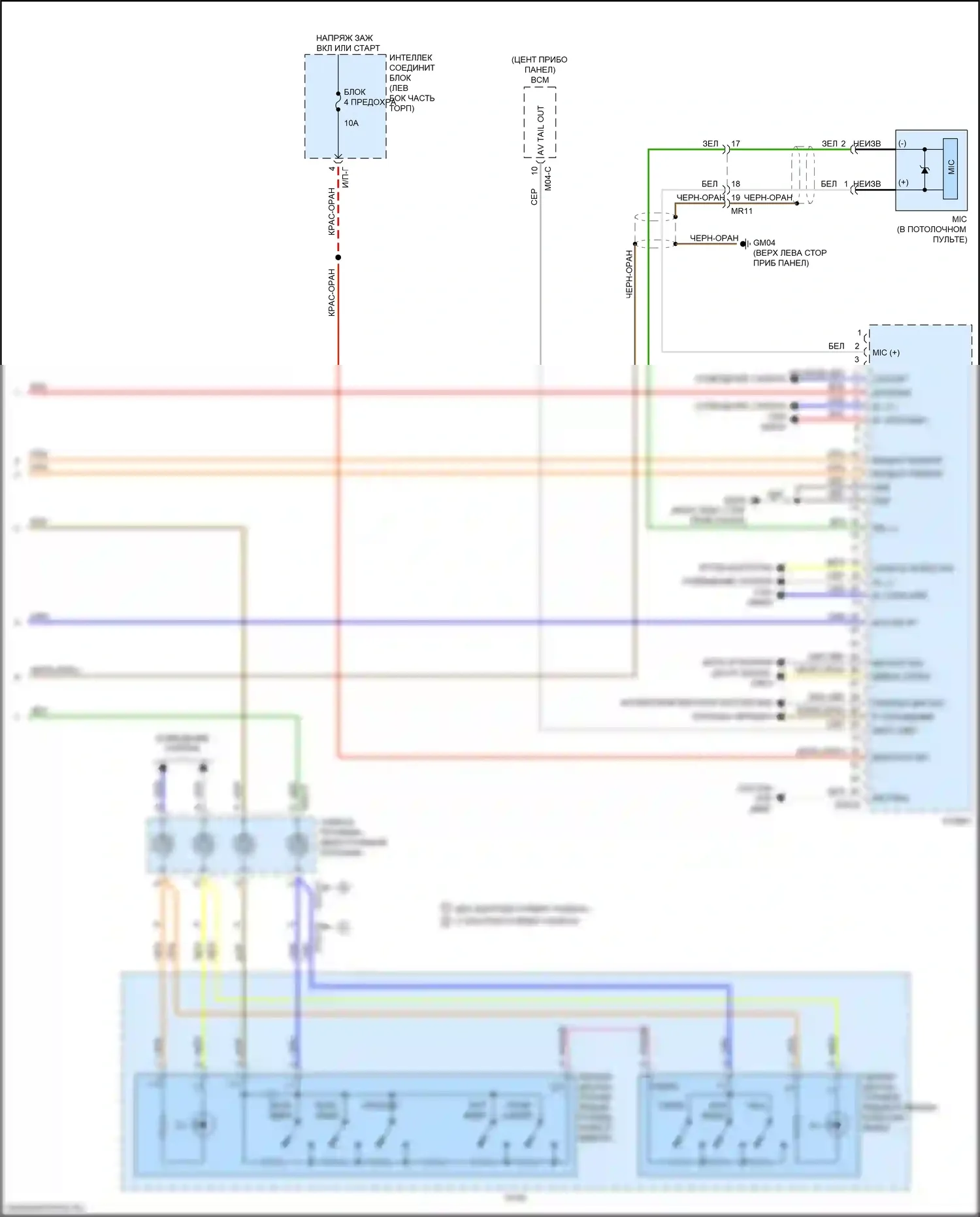 Soul Kia II рестайлинг (2016-2019): Электросхема магнитолы, без навигации и уво (3 из 3) 