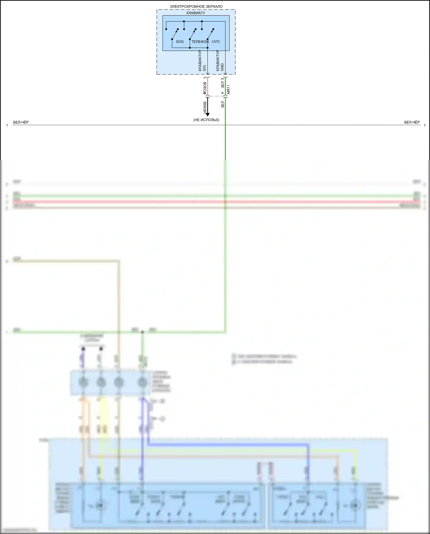 Soul Kia II рестайлинг (2016-2019): Электросхема магнитолы, с навигацией (2 из 4) 
