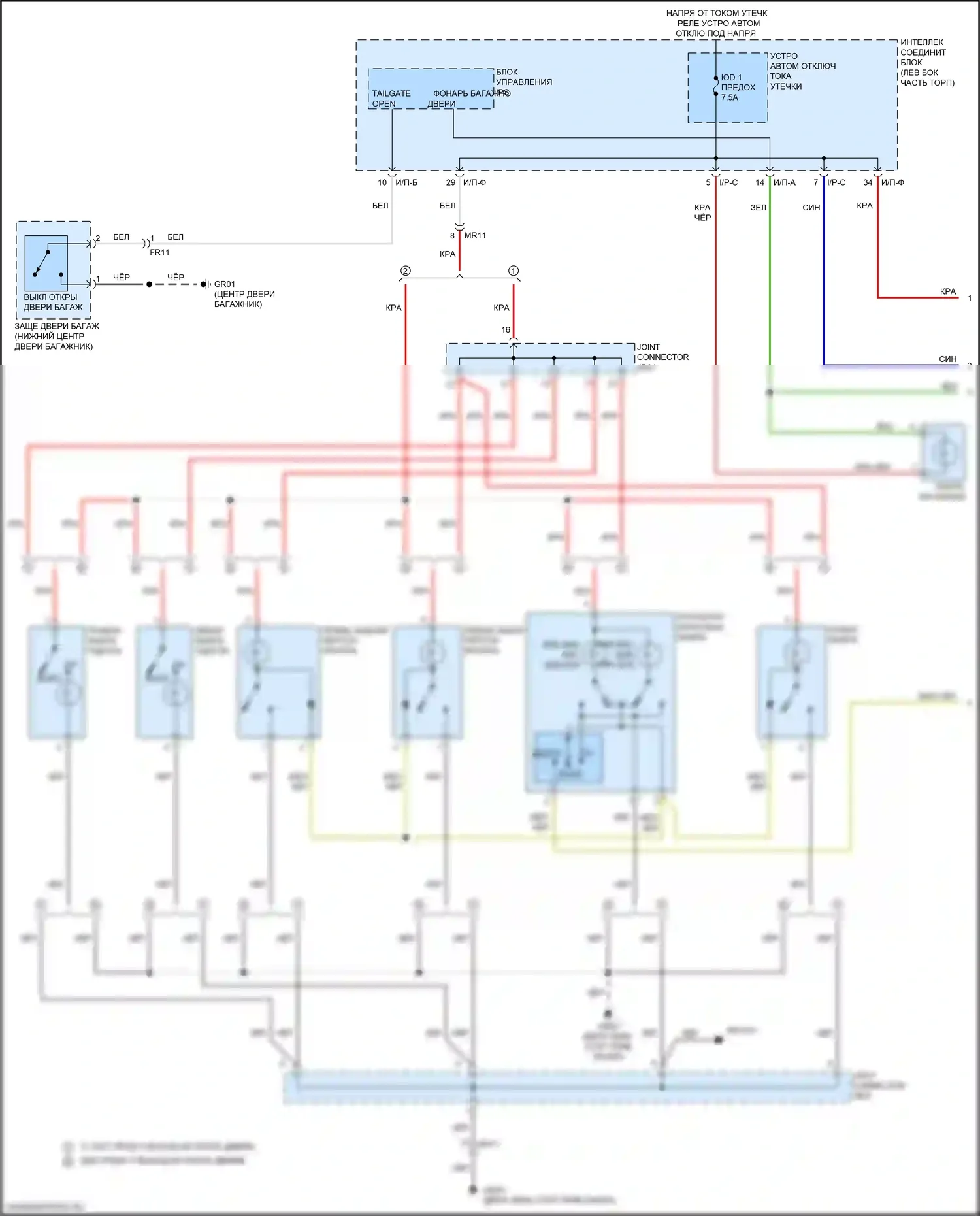Soul Kia II рестайлинг (2016-2019): Электросхема освещения салона (1 из 3) 