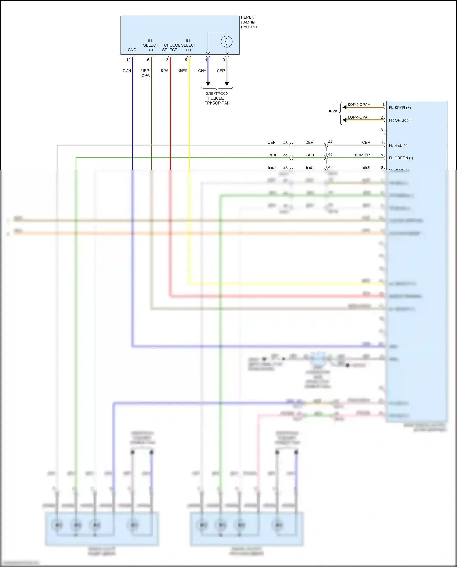 Soul Kia II рестайлинг (2016-2019): Электросхема освещения салона (3 из 3) 