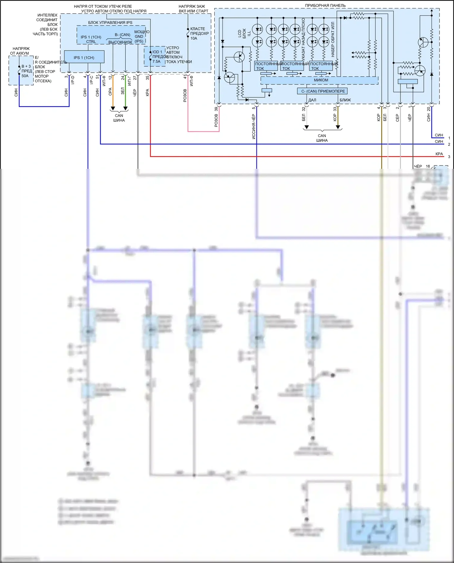 Soul Kia II рестайлинг (2016-2019): Электросхема подсветки приборной панели (1 из 2) 