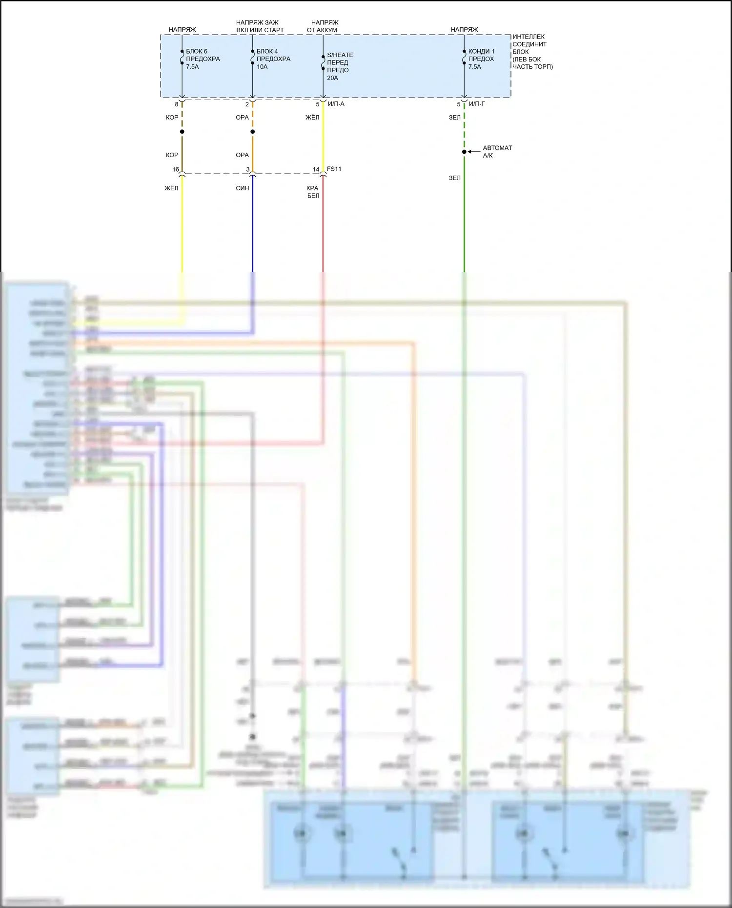 Soul Kia II рестайлинг (2016-2019): Электросхема передних обогреваемых сидений, 2 ступени 