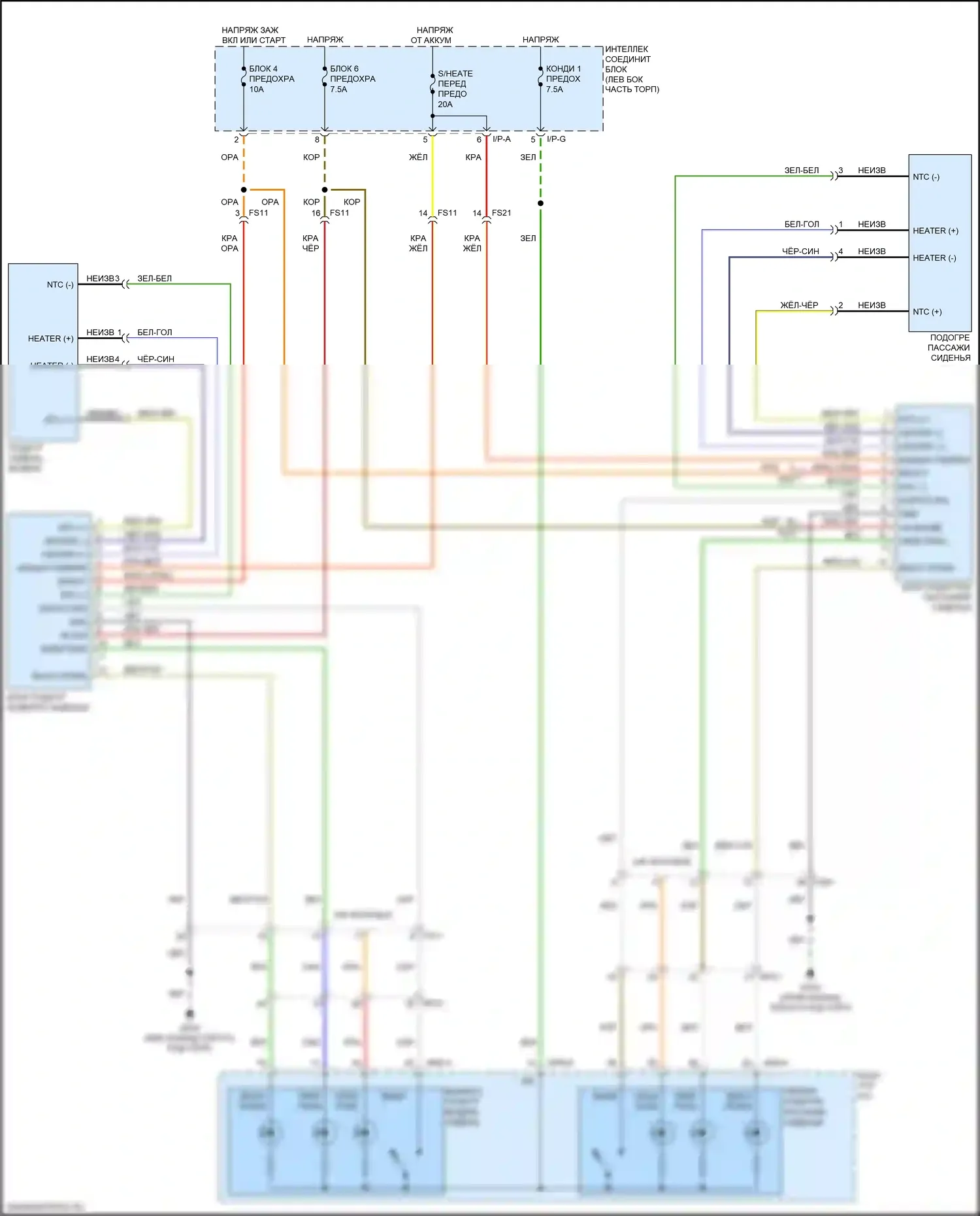 Soul Kia II рестайлинг (2016-2019): Электросхема передних обогреваемых сидений, 3 ступени 