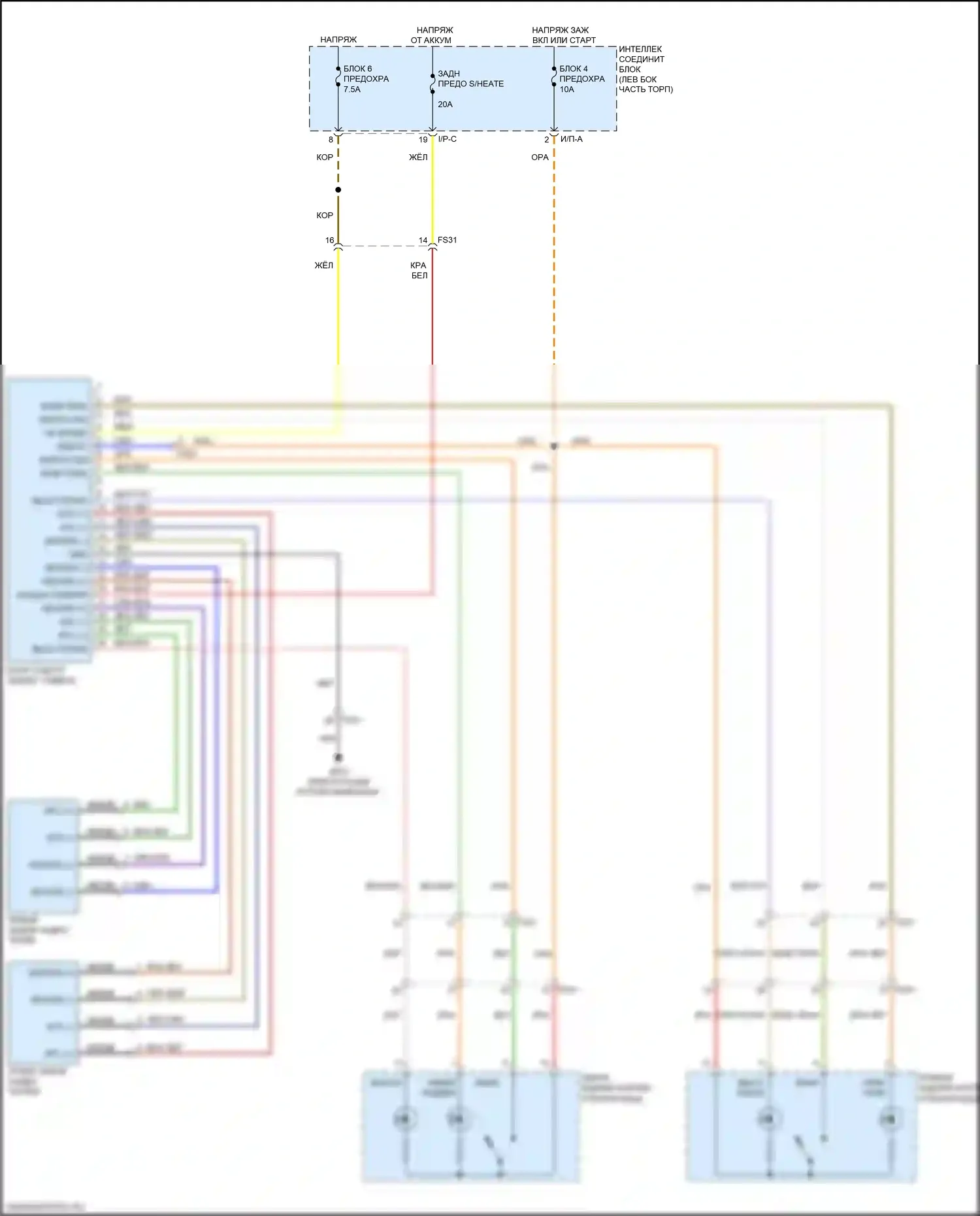 Soul Kia II рестайлинг (2016-2019): Электросхема задних обогреваемых сидений 